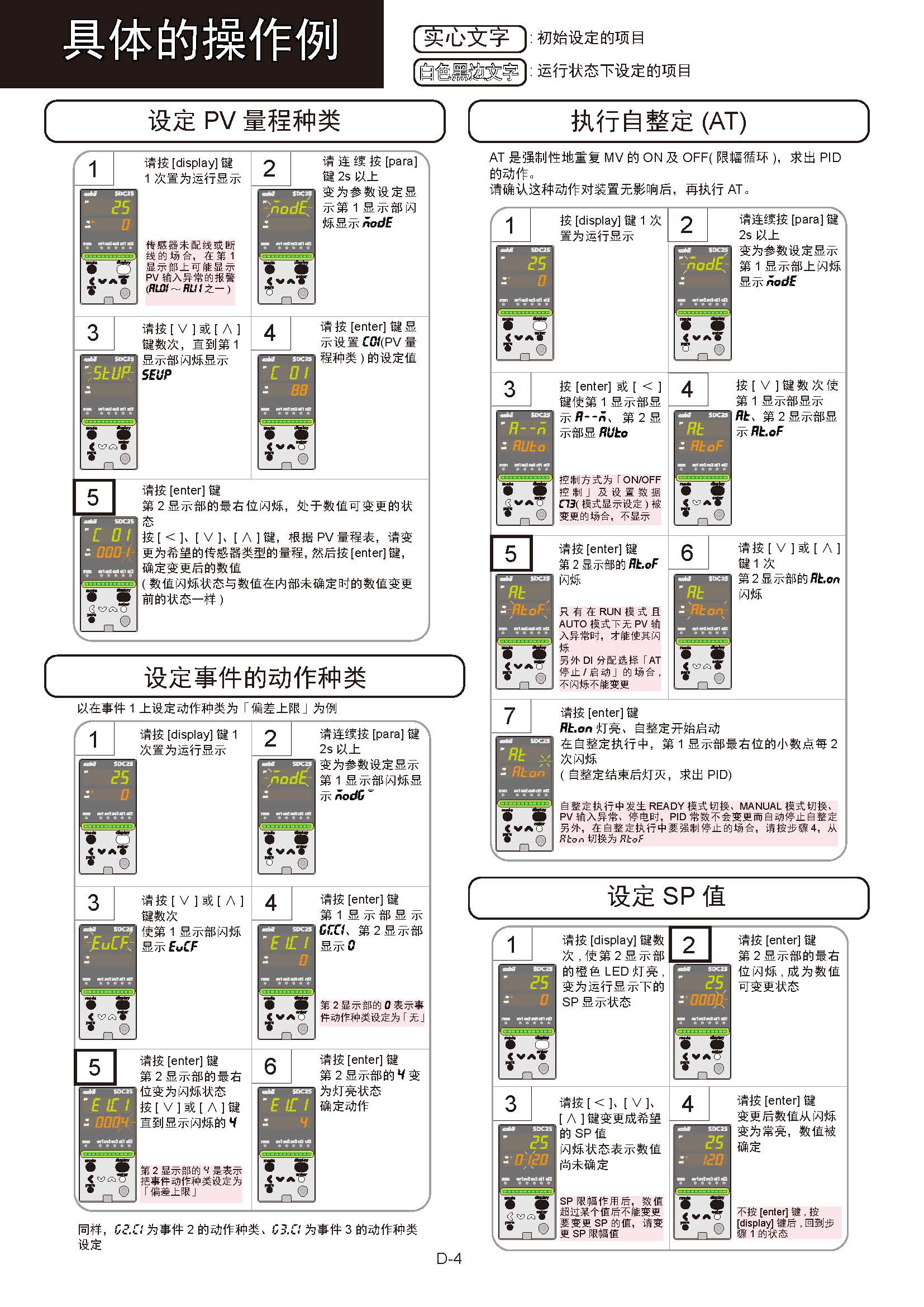 sdc252_页面_019.jpg