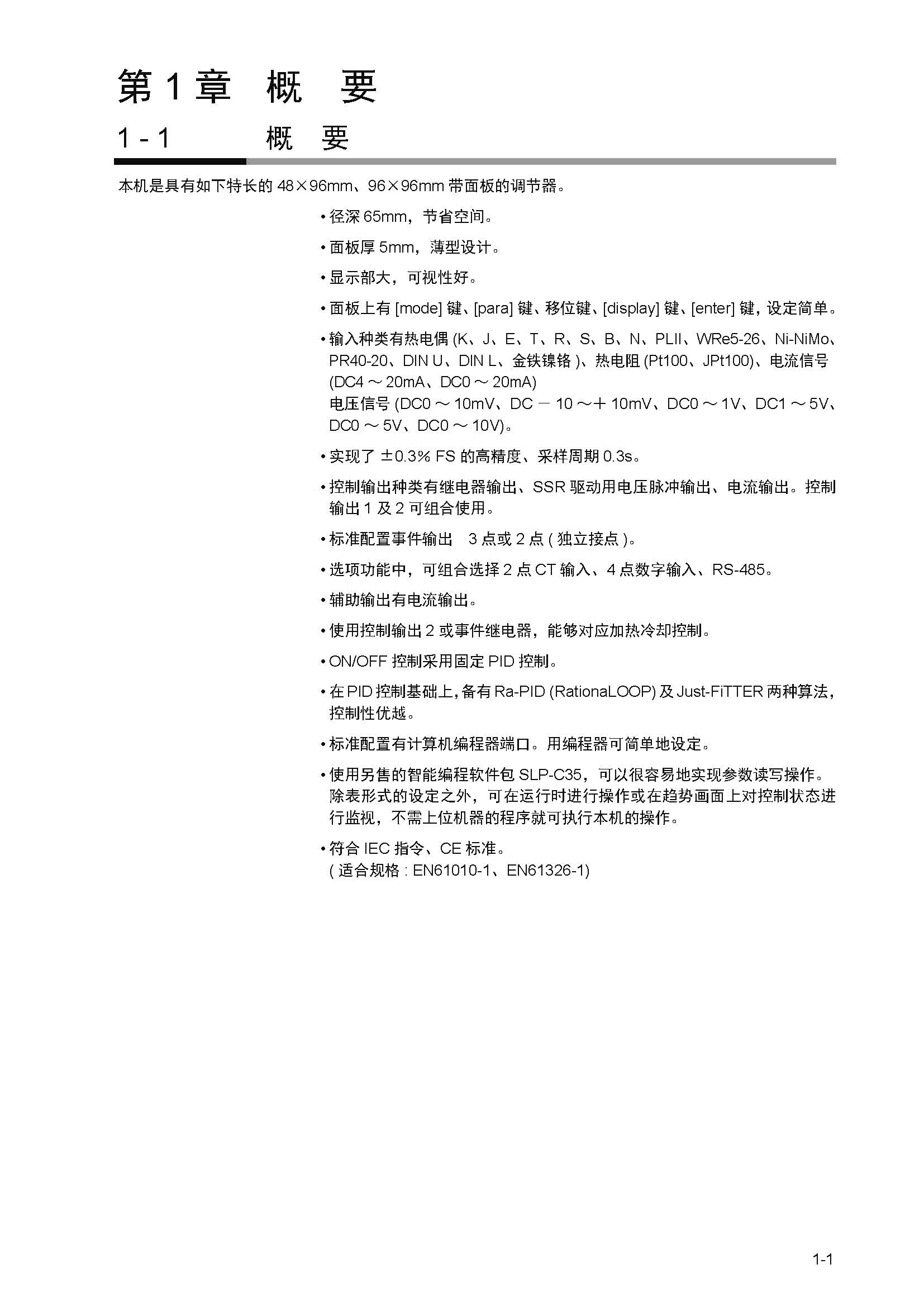 sdc252_页面_024.jpg