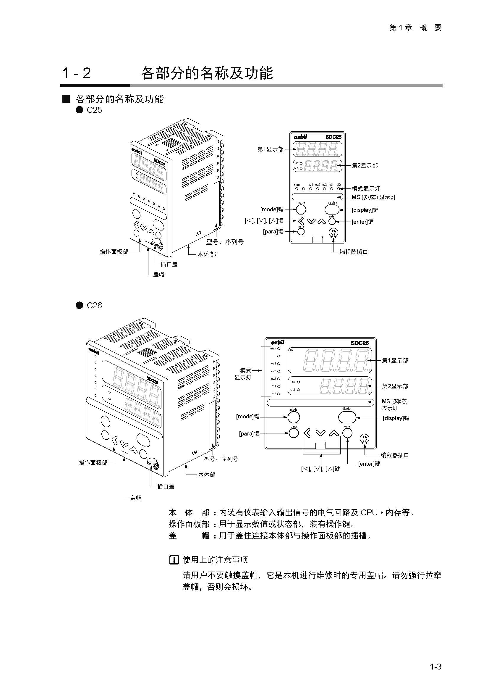 sdc252_页面_026.jpg