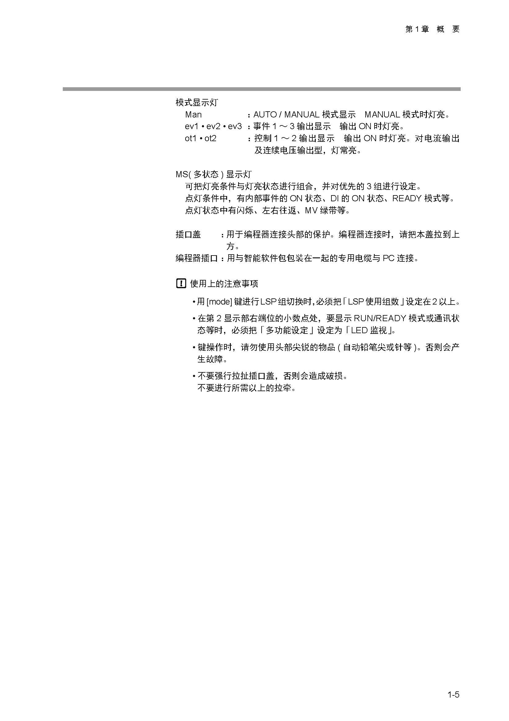 sdc252_页面_028.jpg