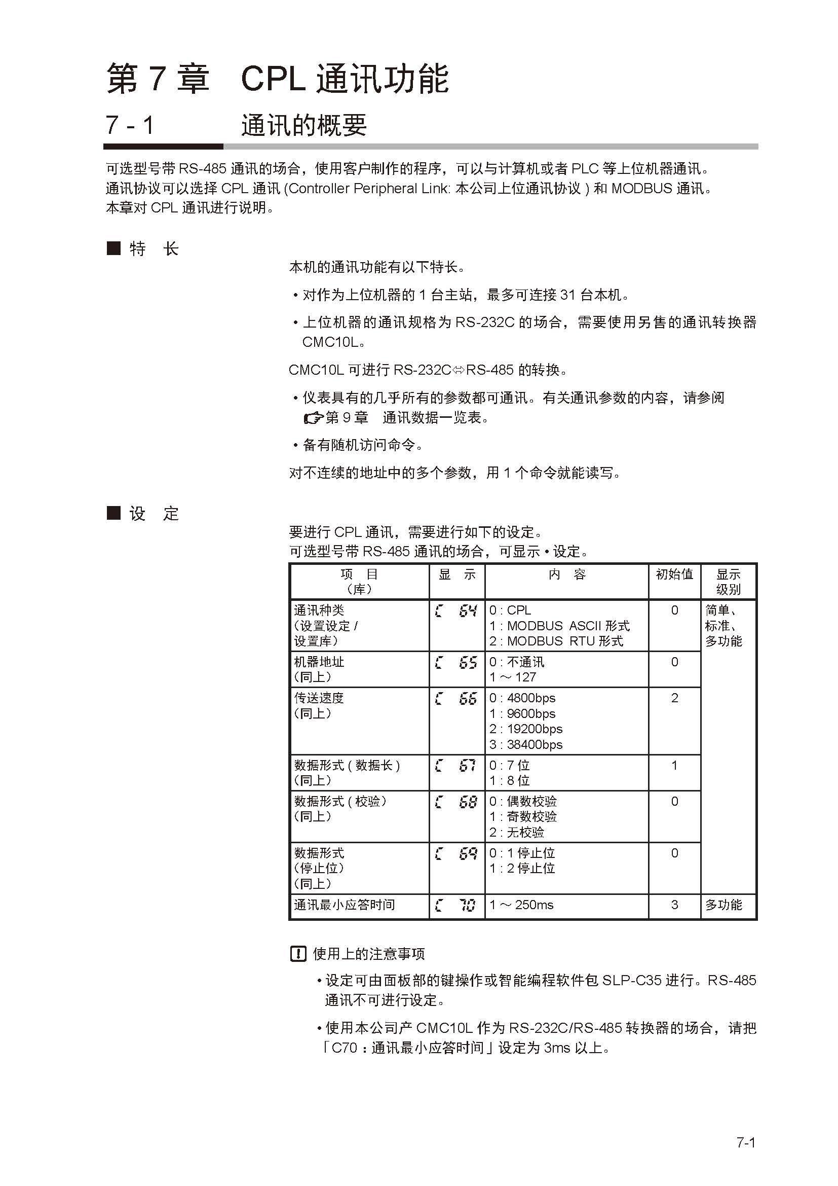 sdc252_页面_173.jpg