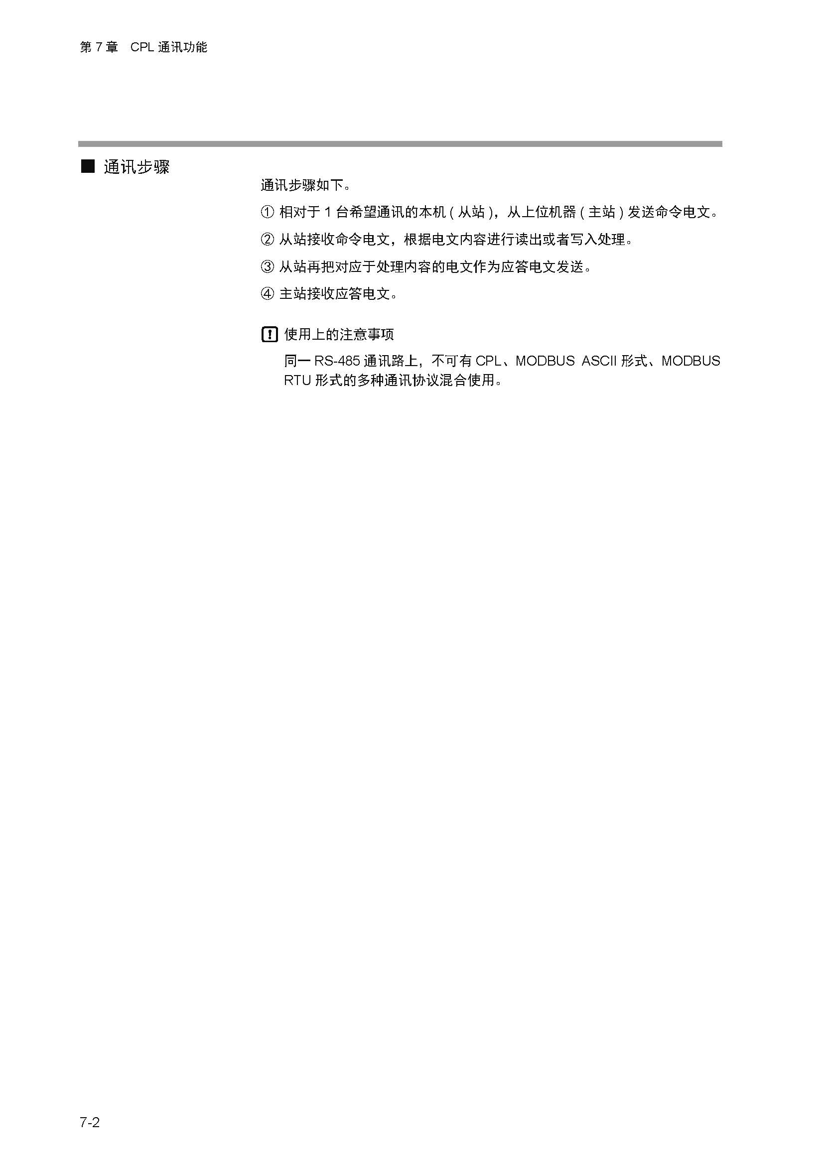 sdc252_页面_174.jpg