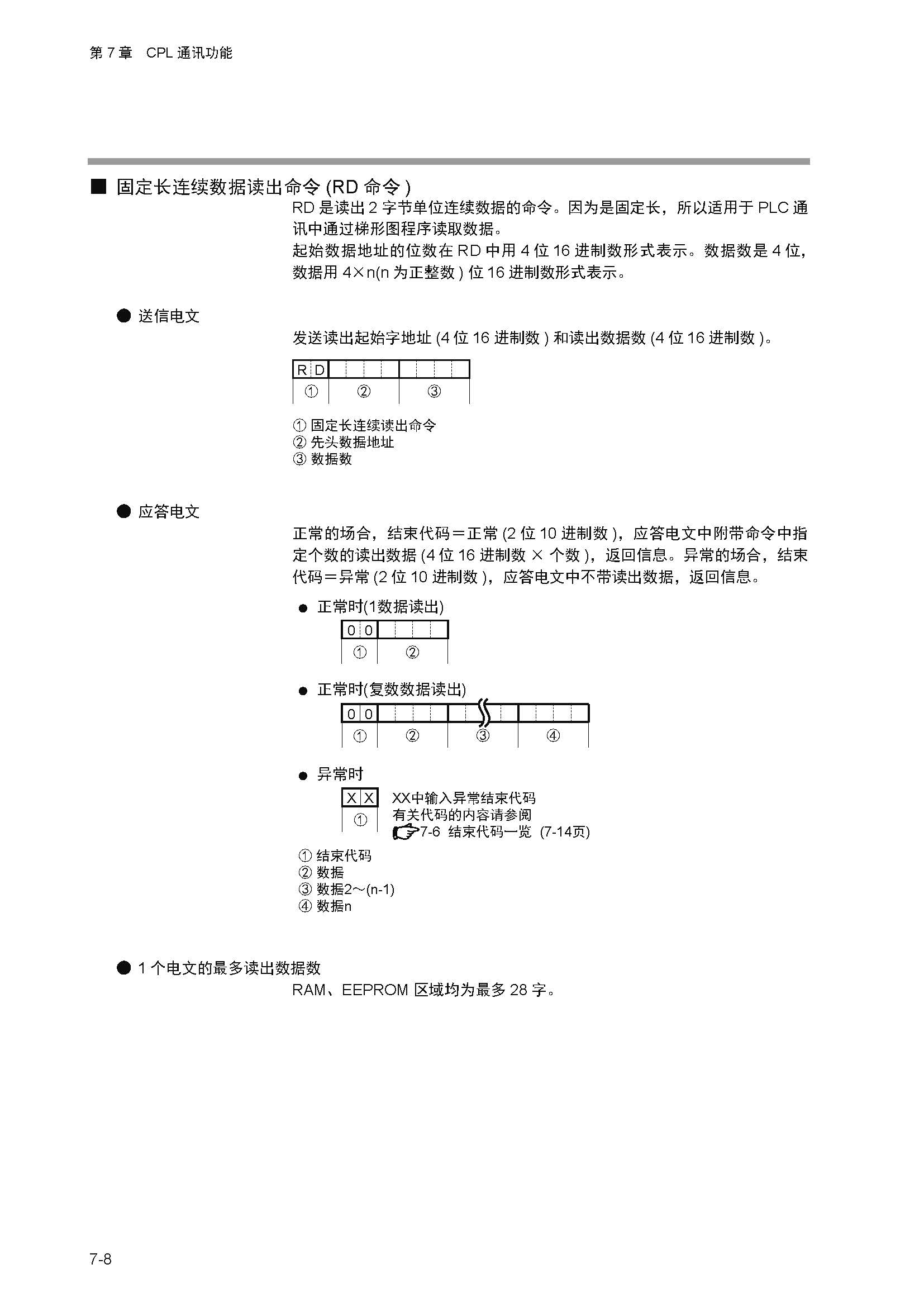 sdc252_页面_180.jpg
