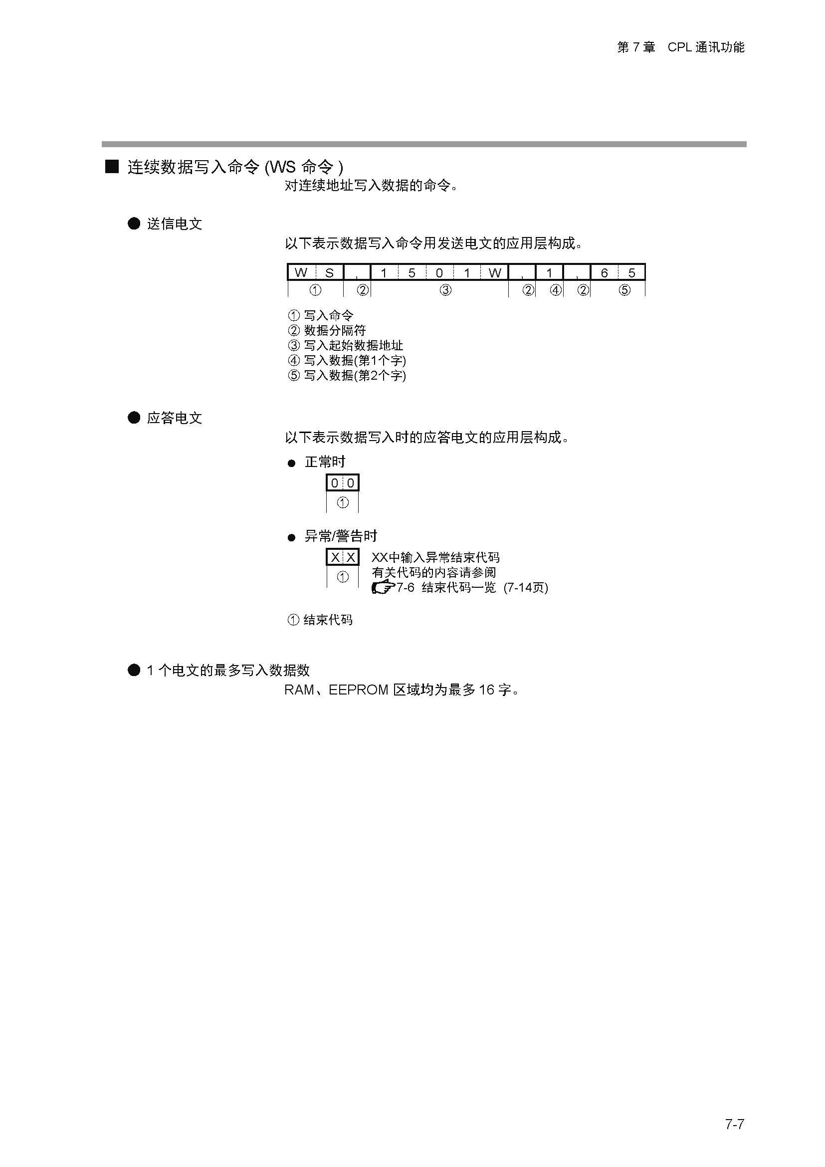 sdc252_页面_179.jpg