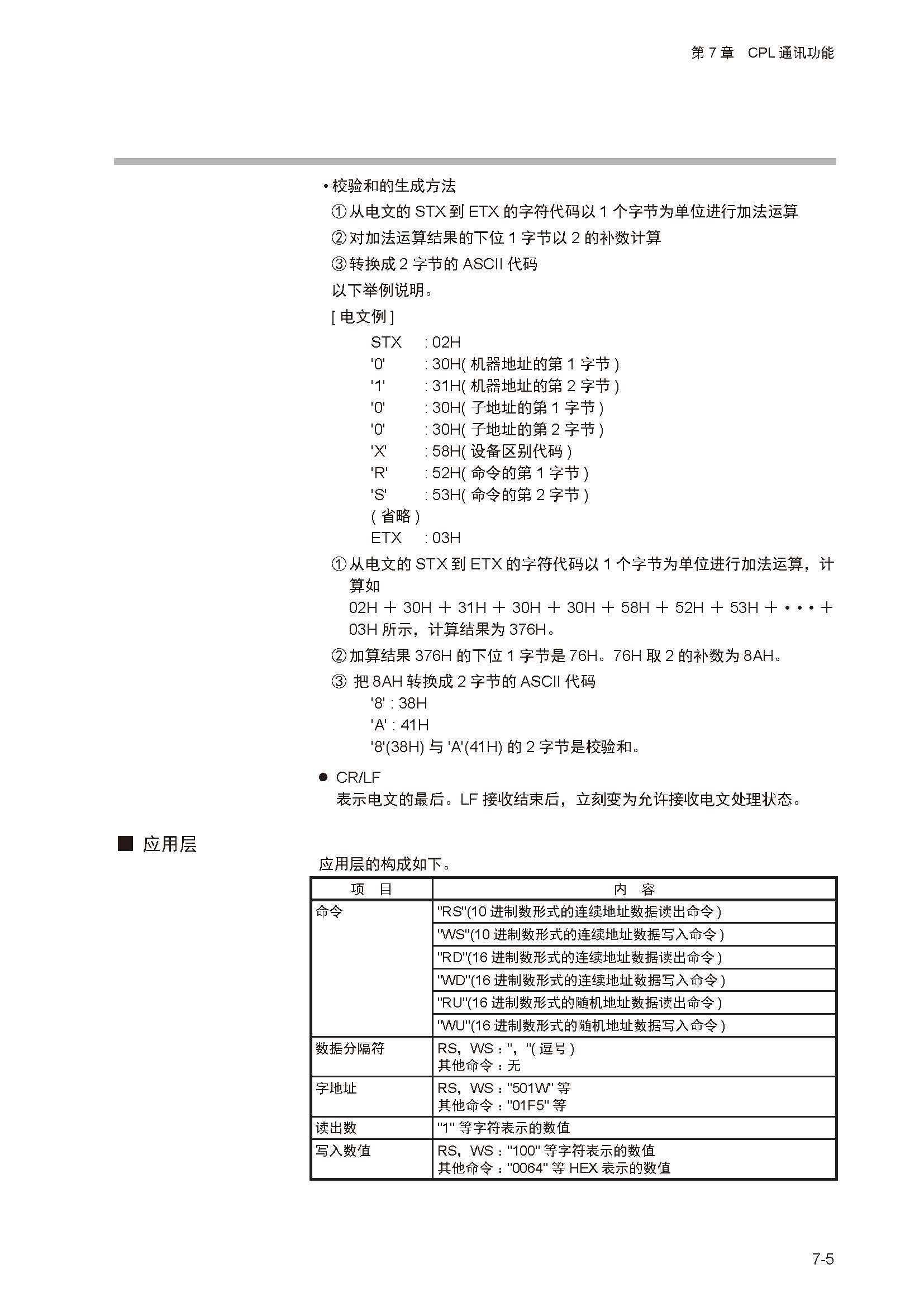 sdc252_页面_177.jpg