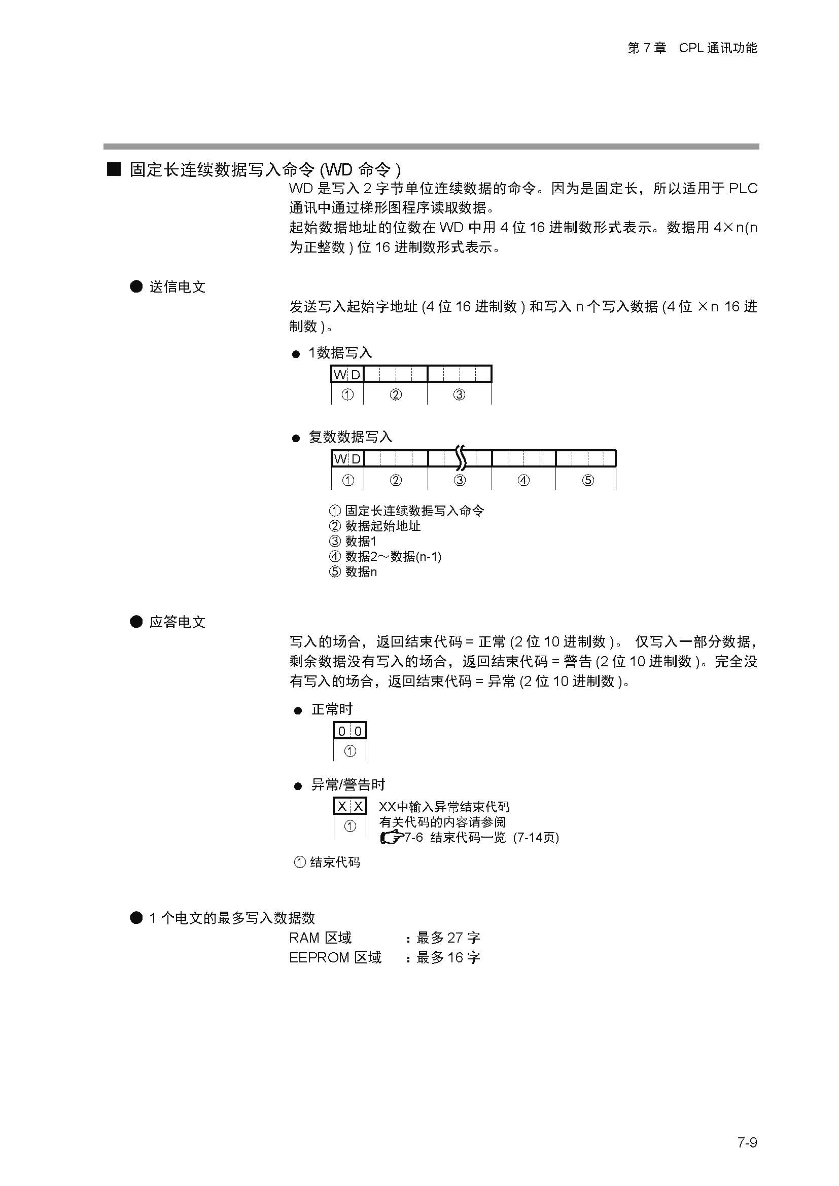 sdc252_页面_181.jpg