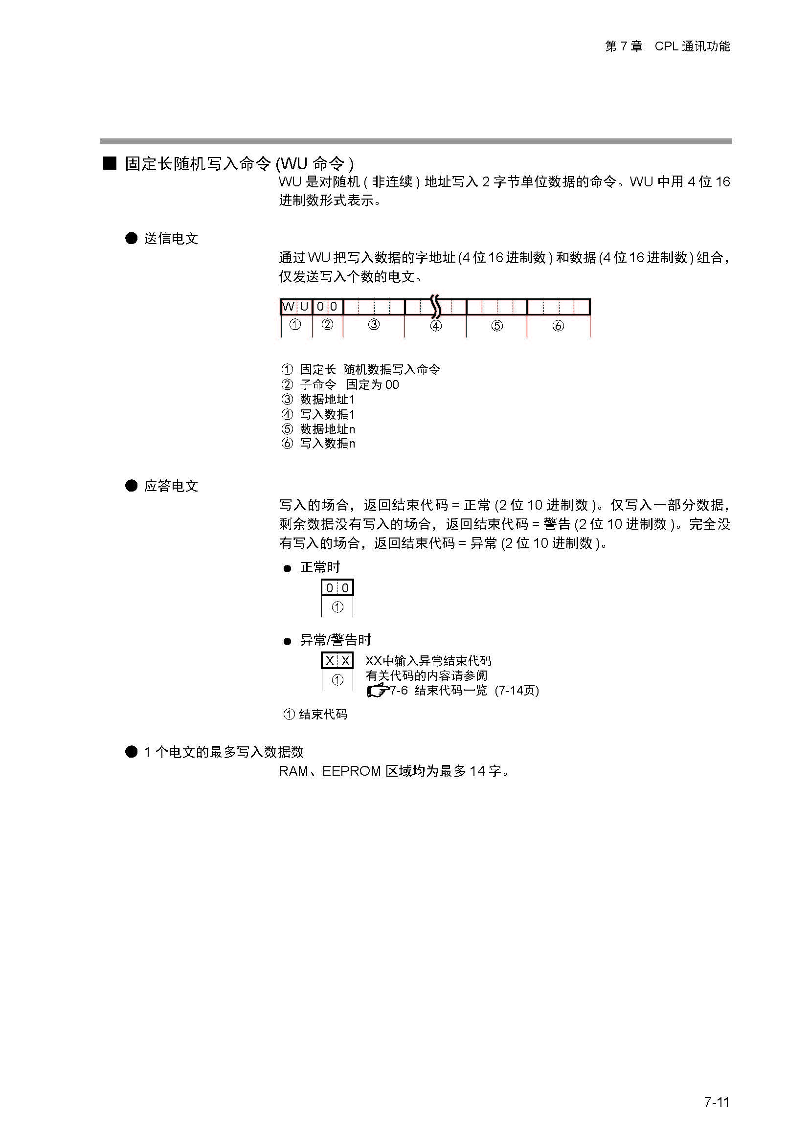 sdc252_页面_183.jpg