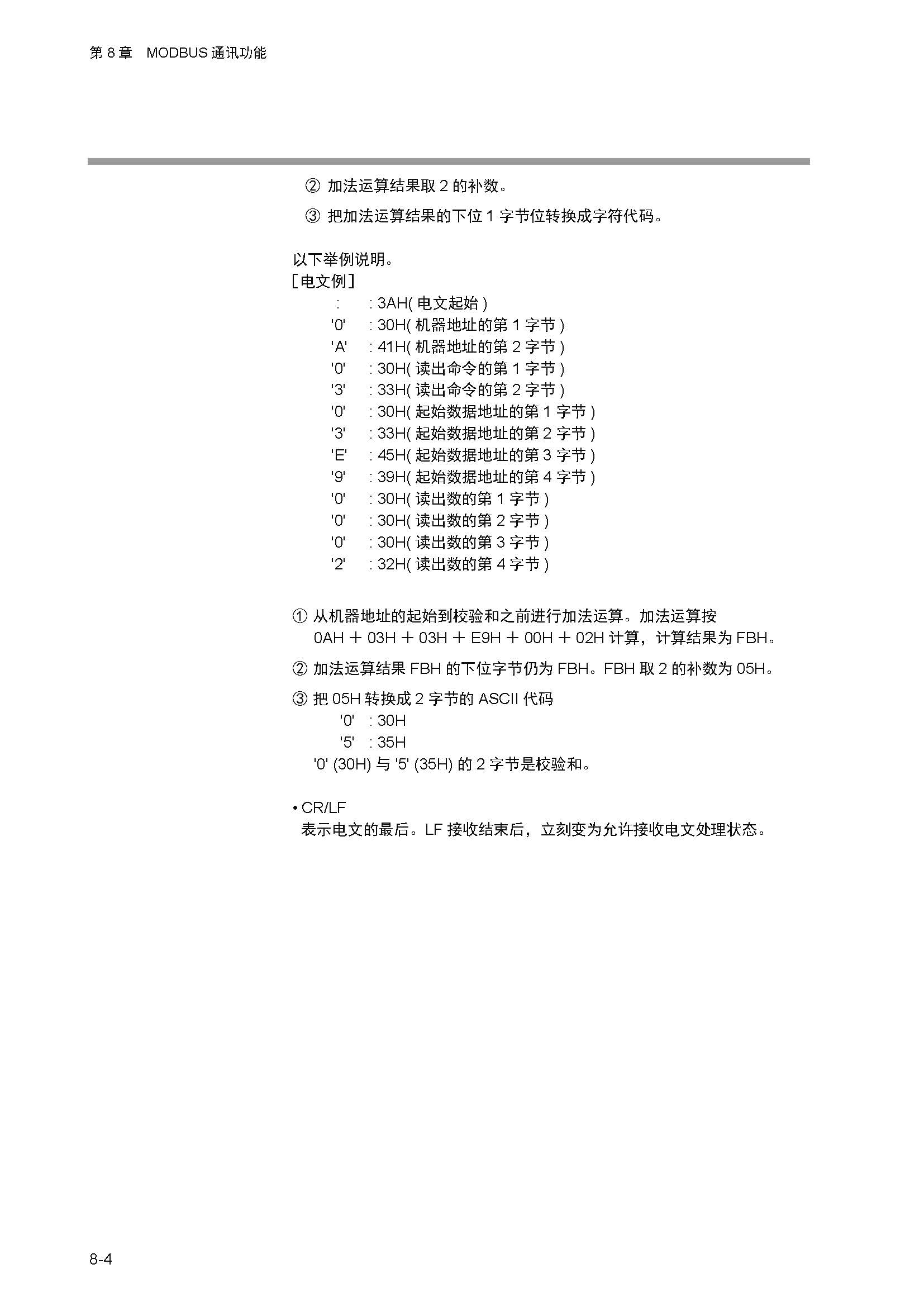 sdc252_页面_193.jpg