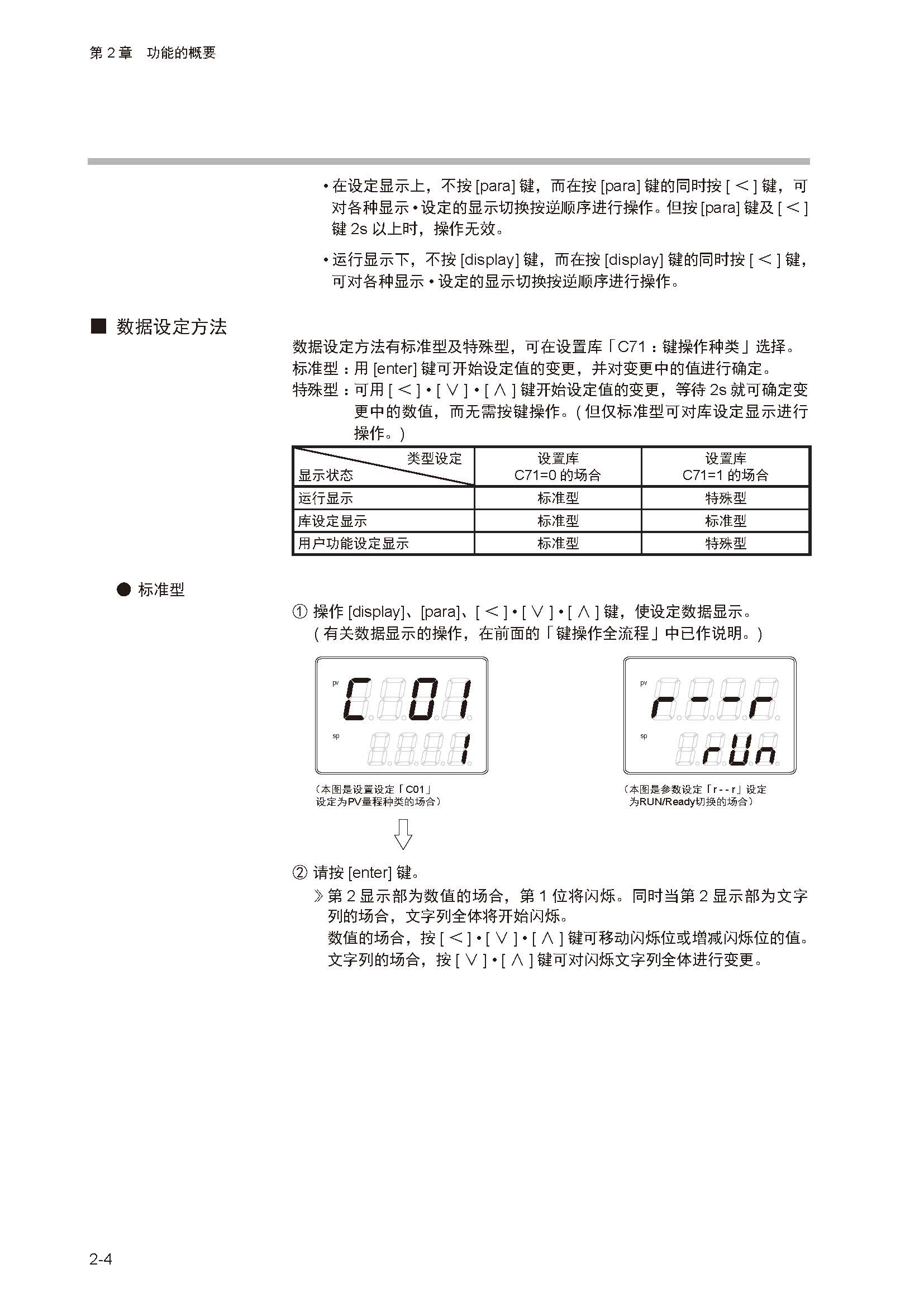 sdc252_页面_033.jpg