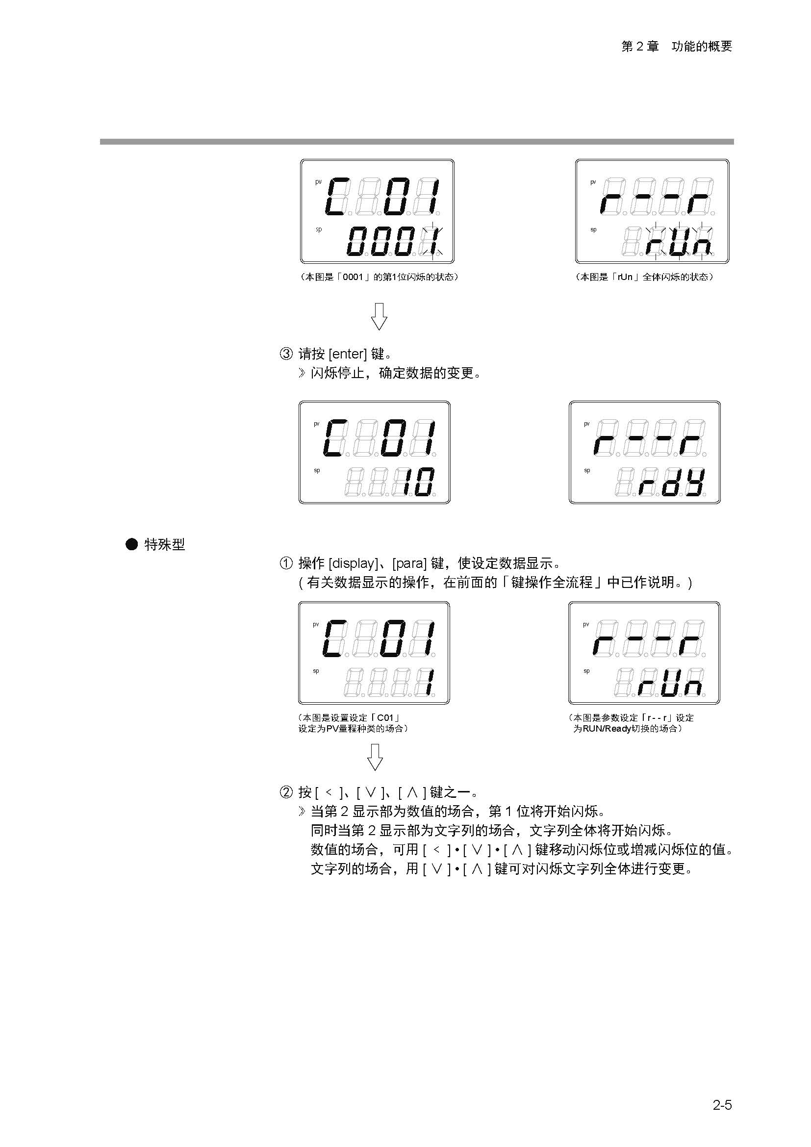 sdc252_页面_034.jpg