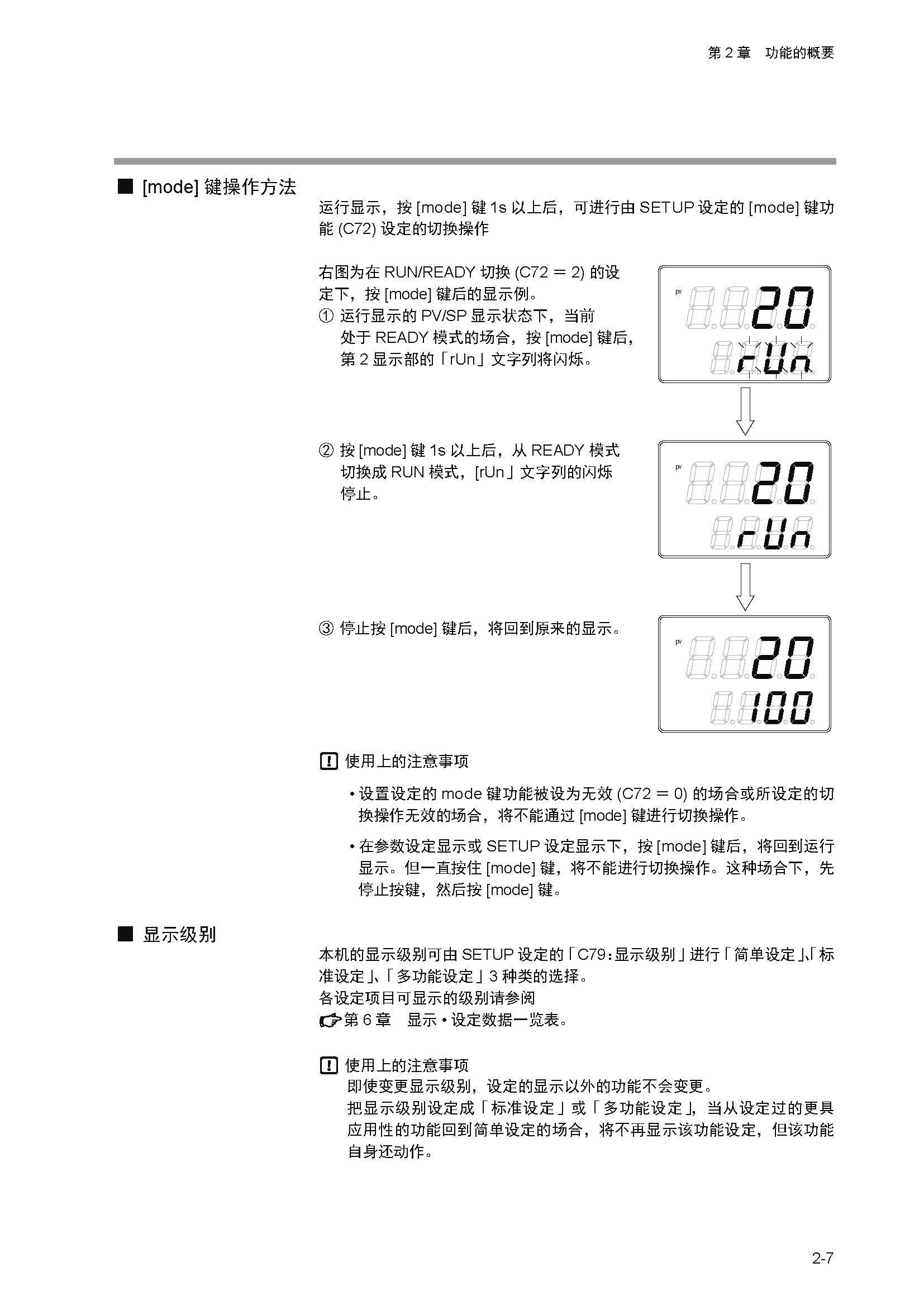 sdc252_页面_036.jpg