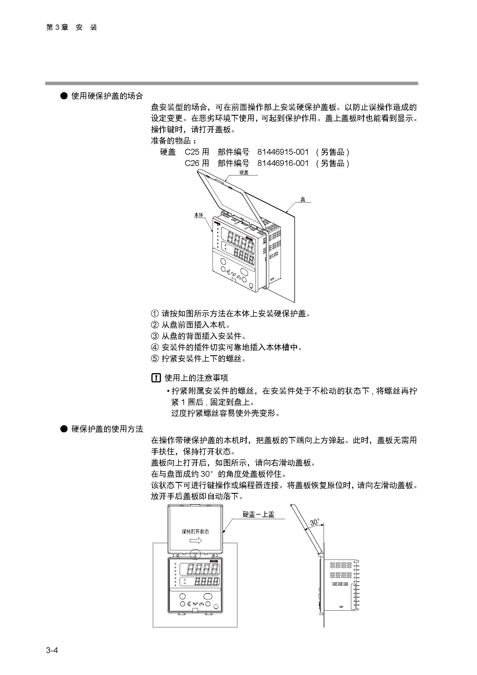 sdc252_页面_041.jpg