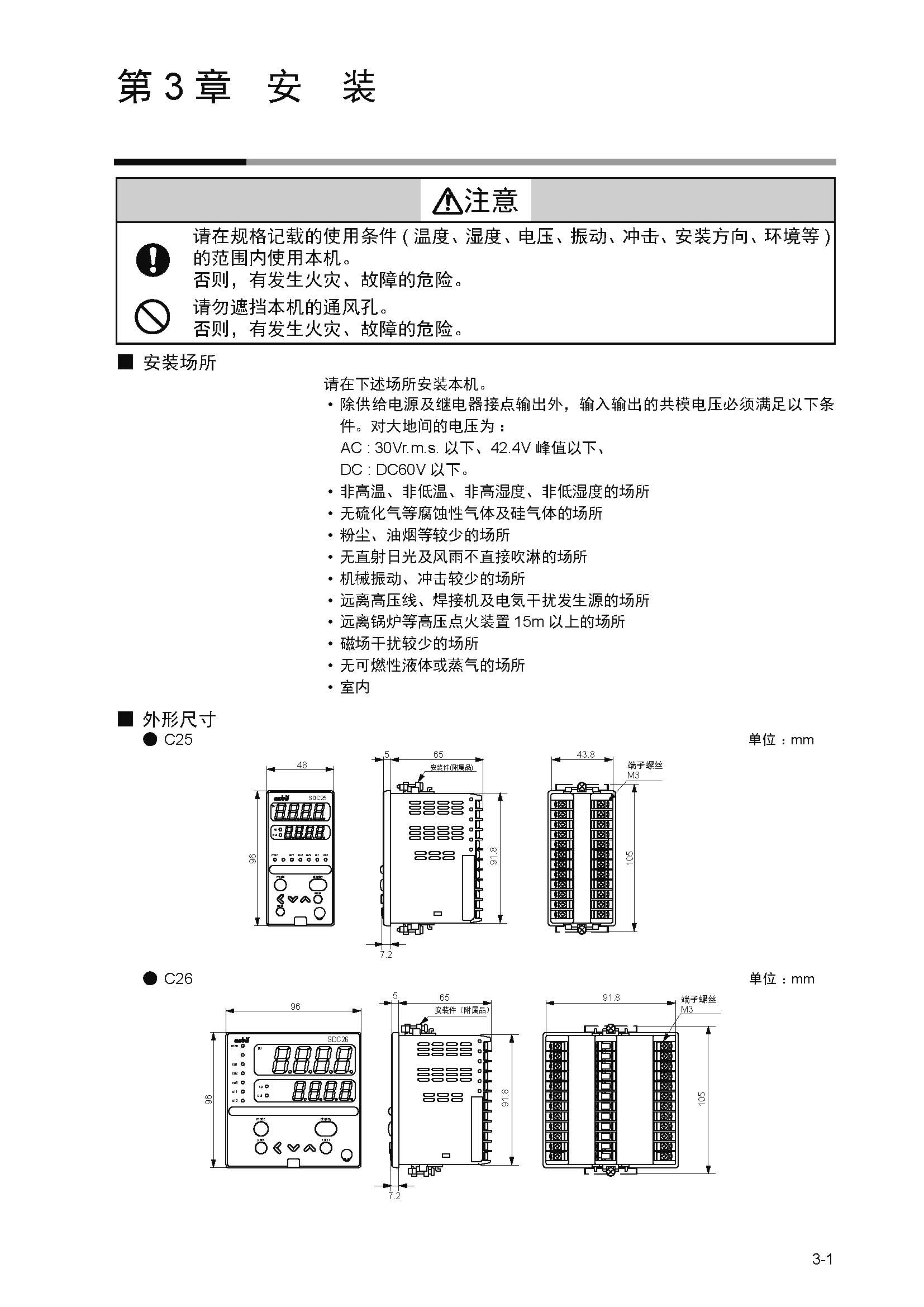 sdc252_页面_038.jpg