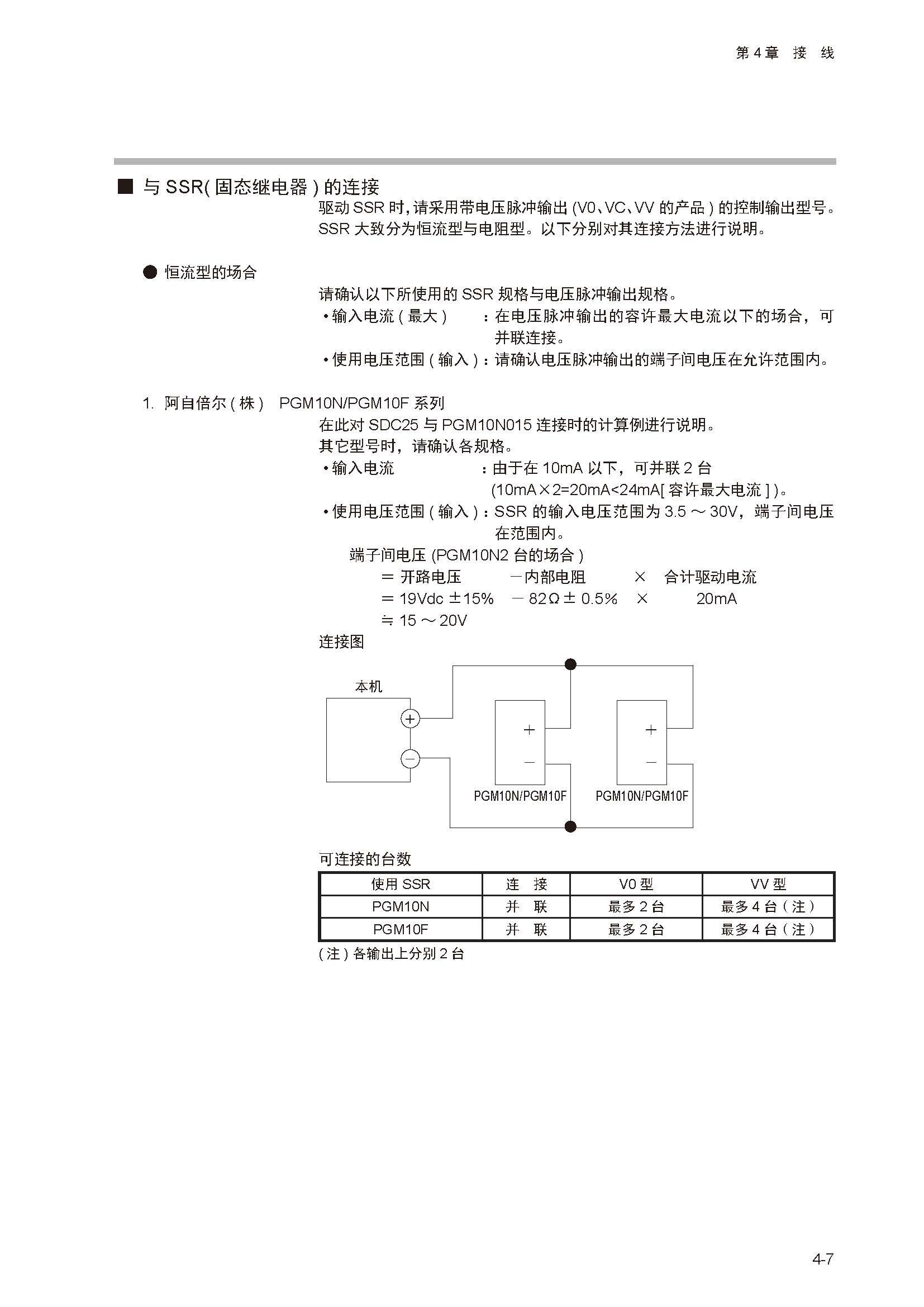 sdc252_页面_049.jpg