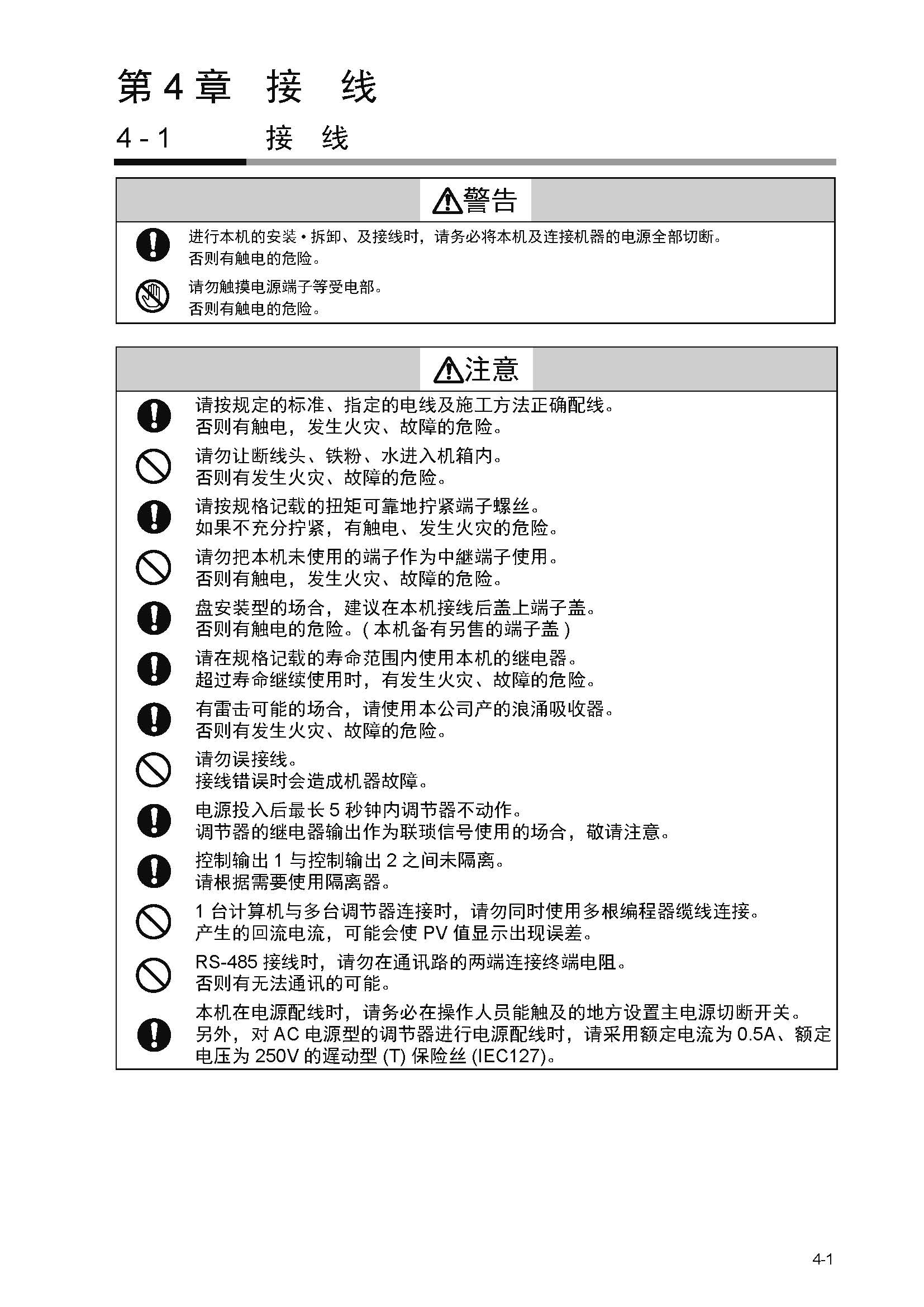 sdc252_页面_043.jpg