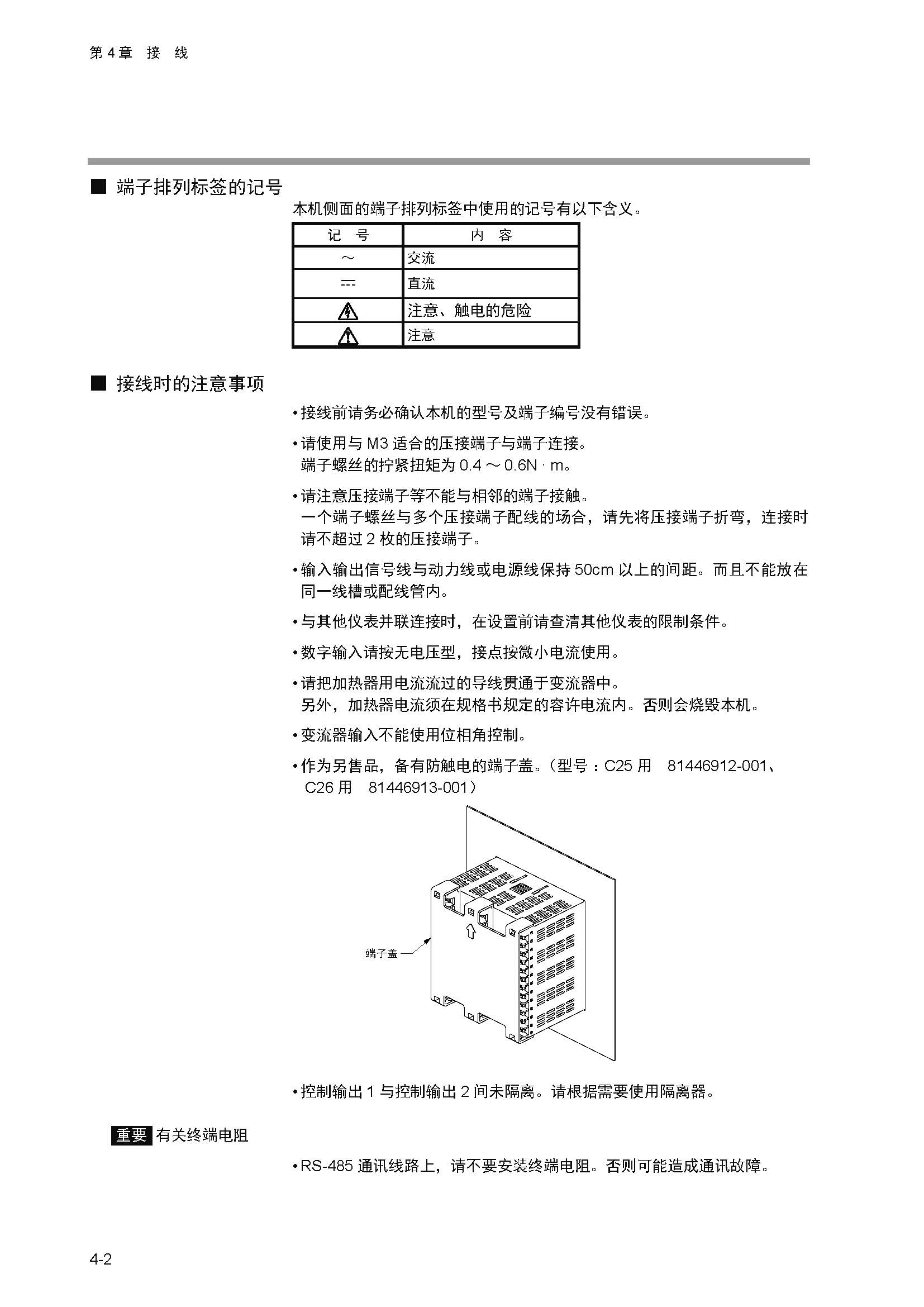 sdc252_页面_044.jpg