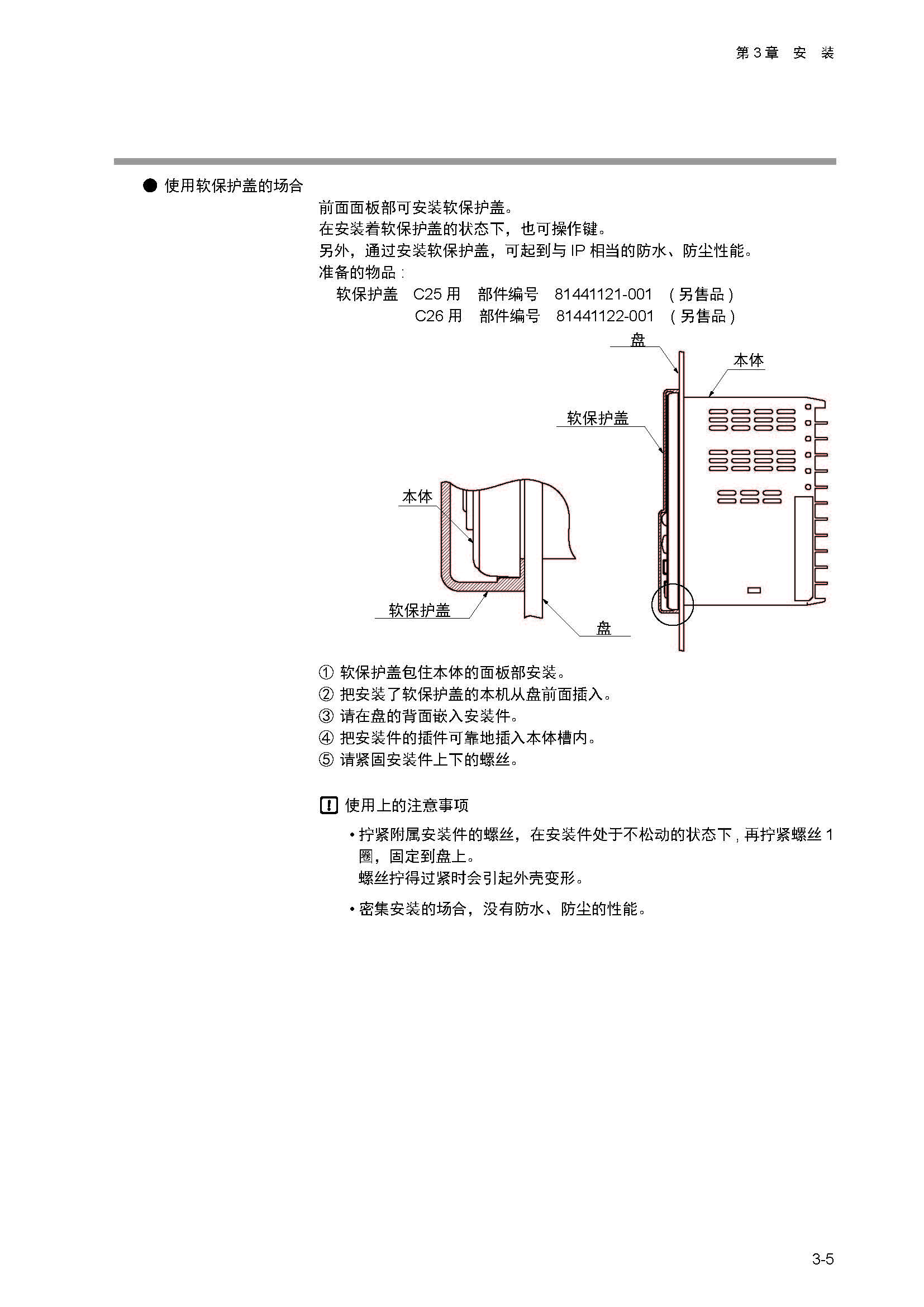 sdc252_页面_042.jpg