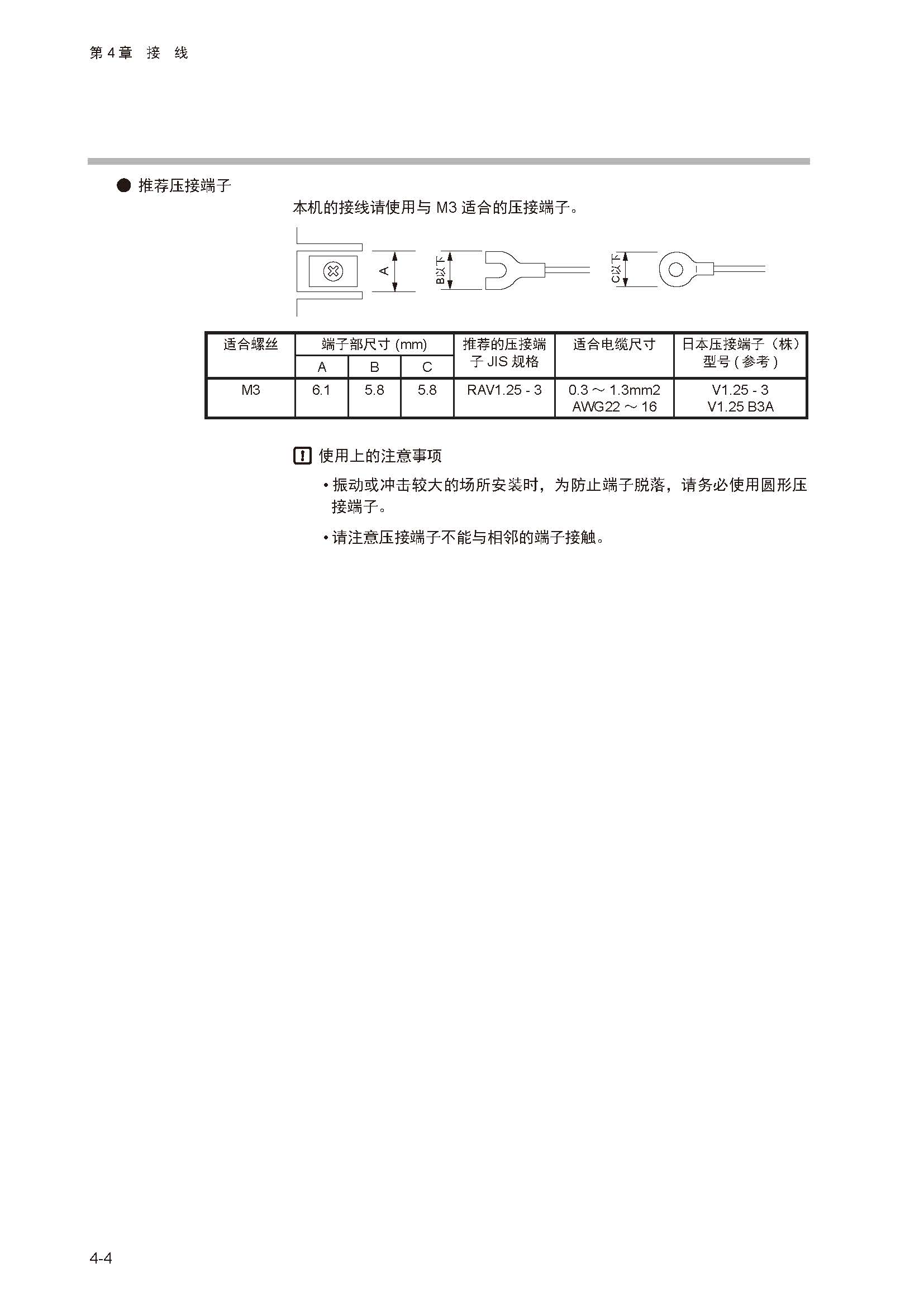 sdc252_页面_046.jpg