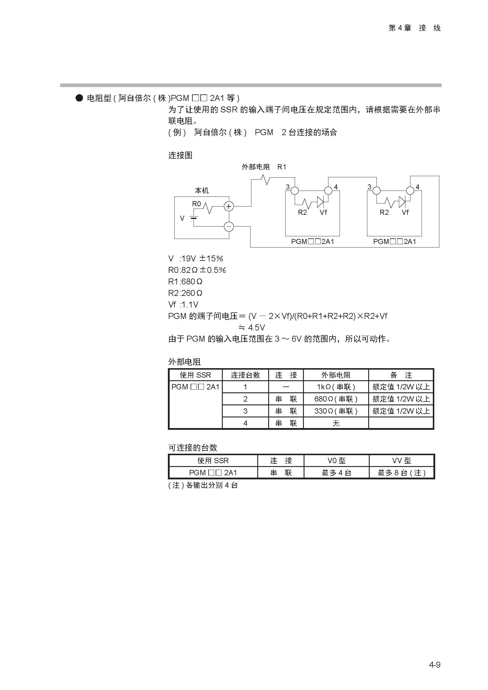 sdc252_页面_051.jpg