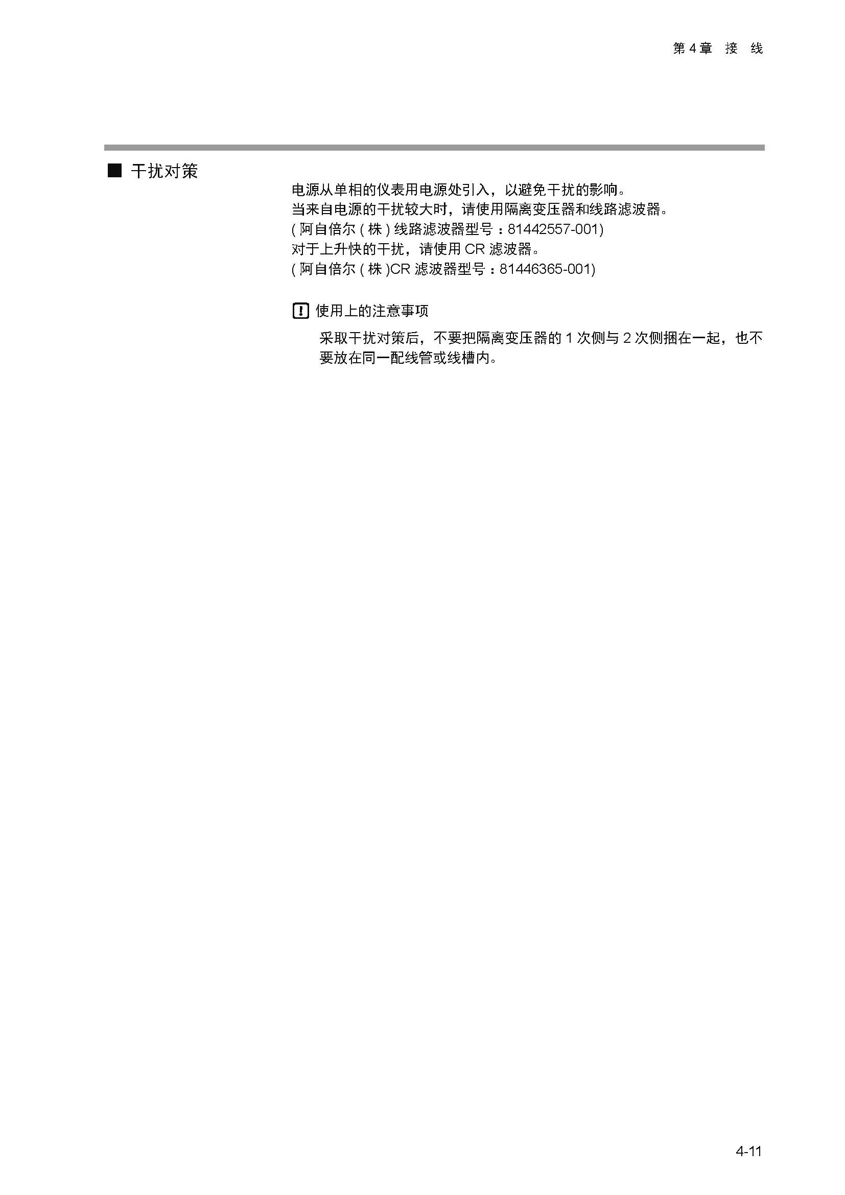 sdc252_页面_053.jpg