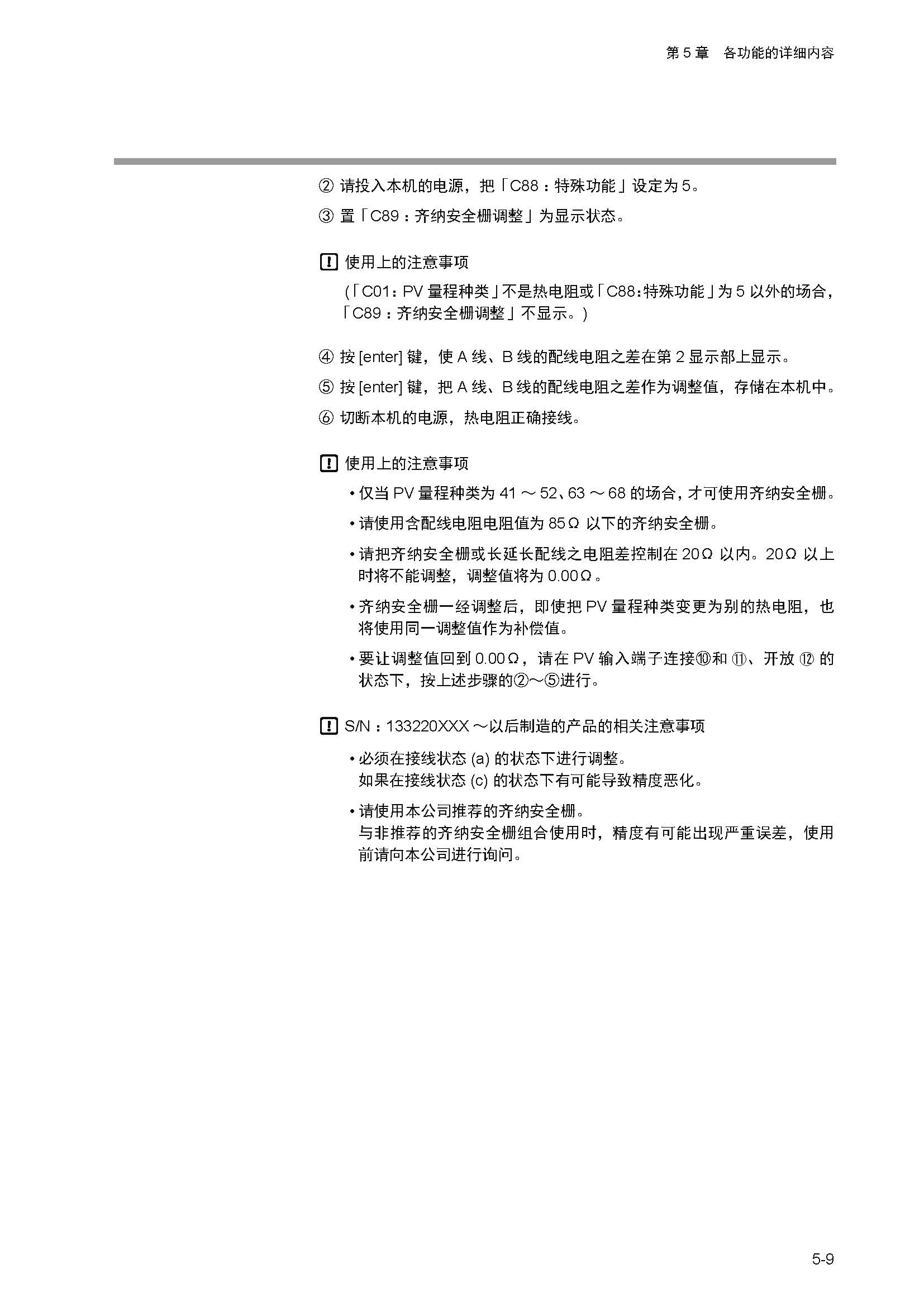 sdc252_页面_063.jpg