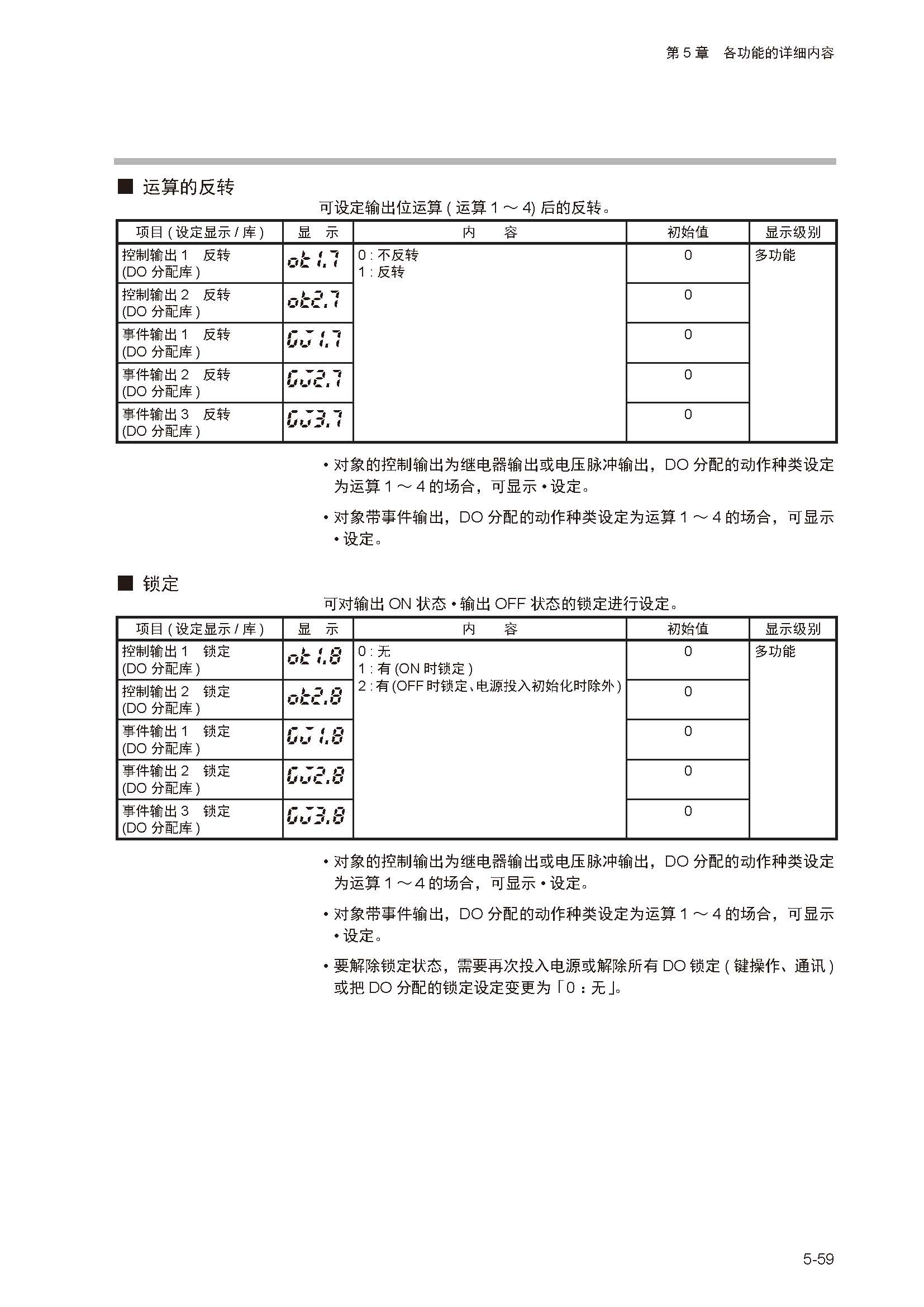 sdc252_页面_113.jpg