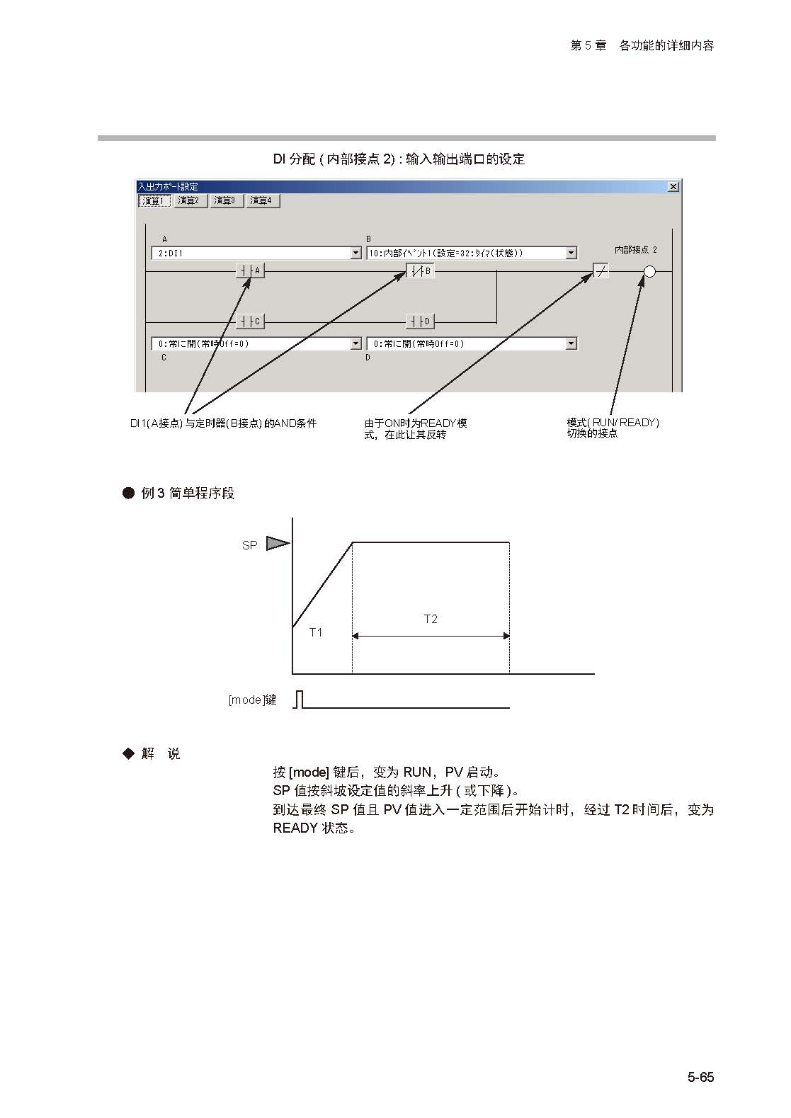 sdc252_页面_119.jpg
