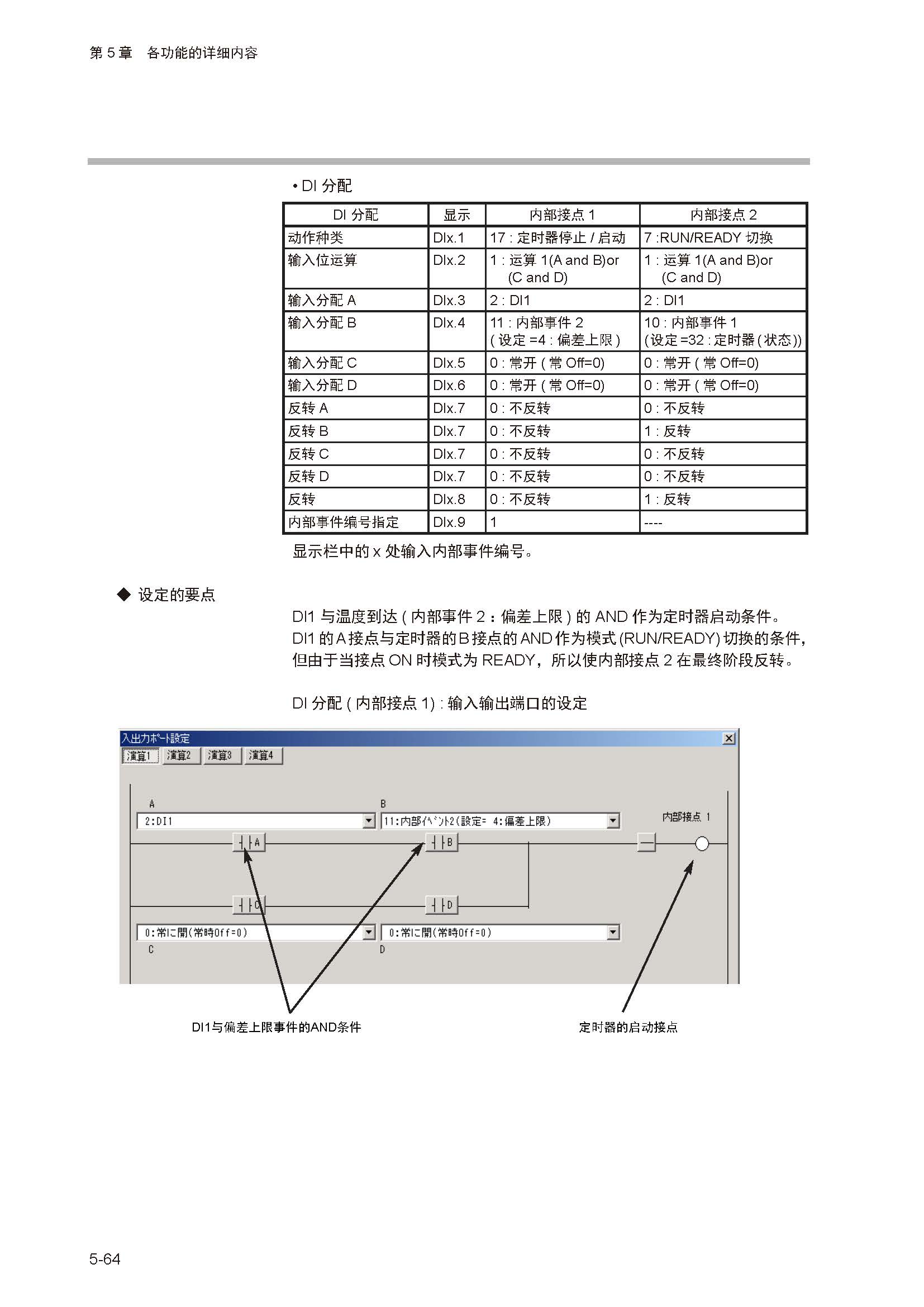 sdc252_页面_118.jpg