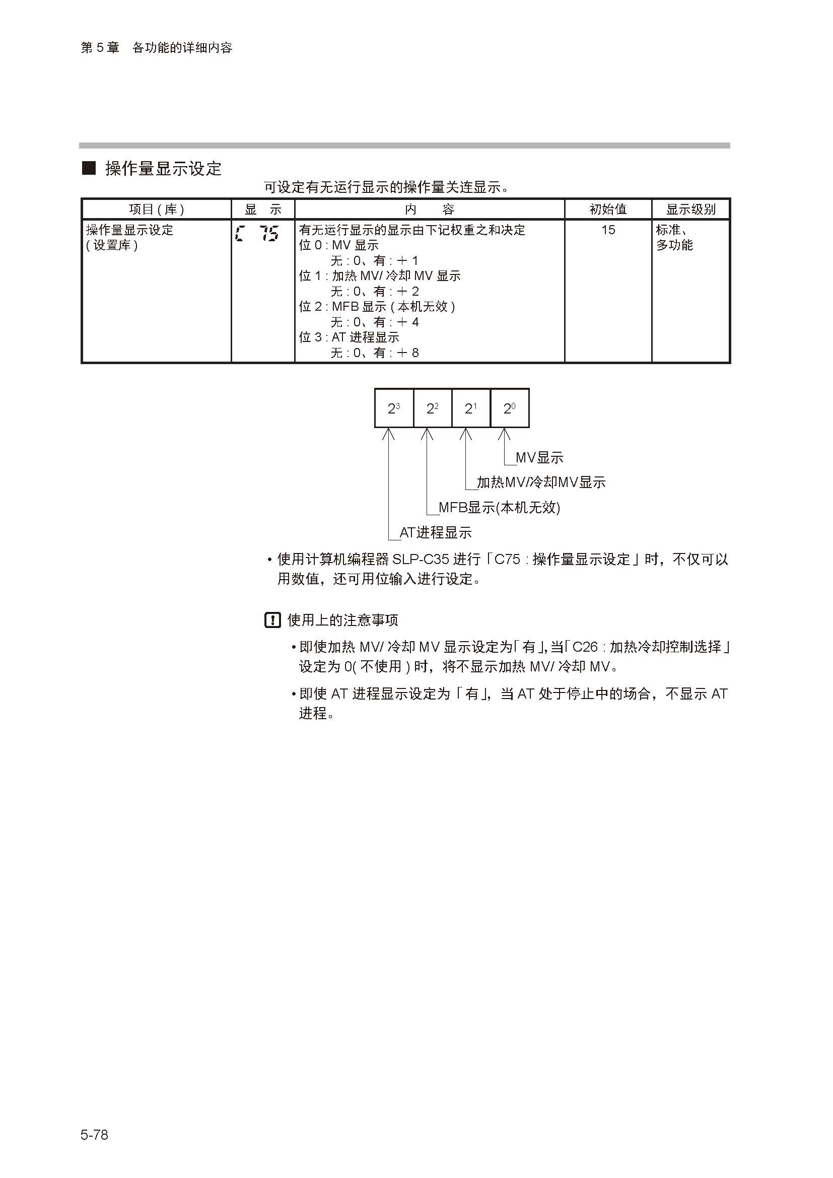 sdc252_页面_132.jpg