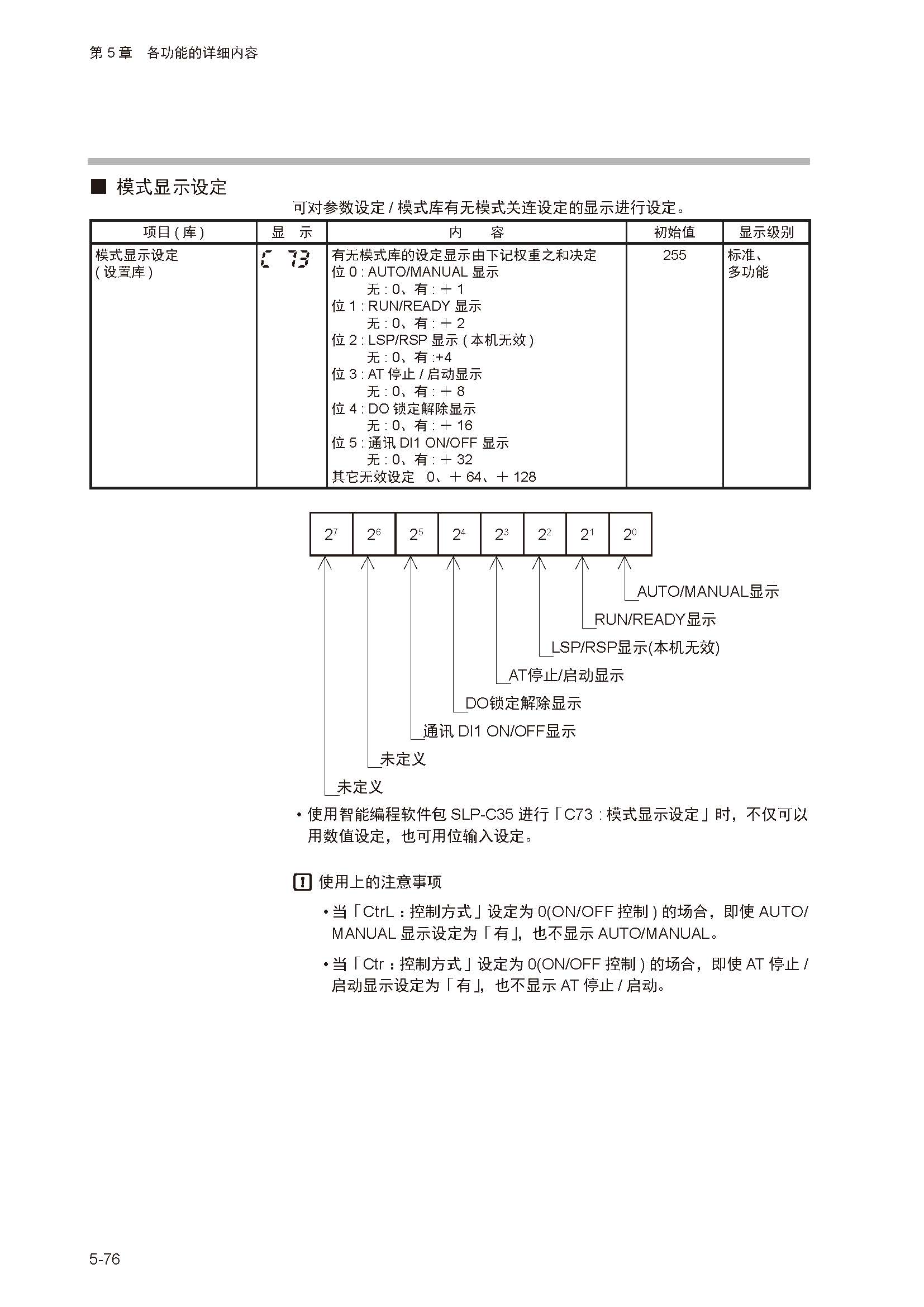 sdc252_页面_130.jpg