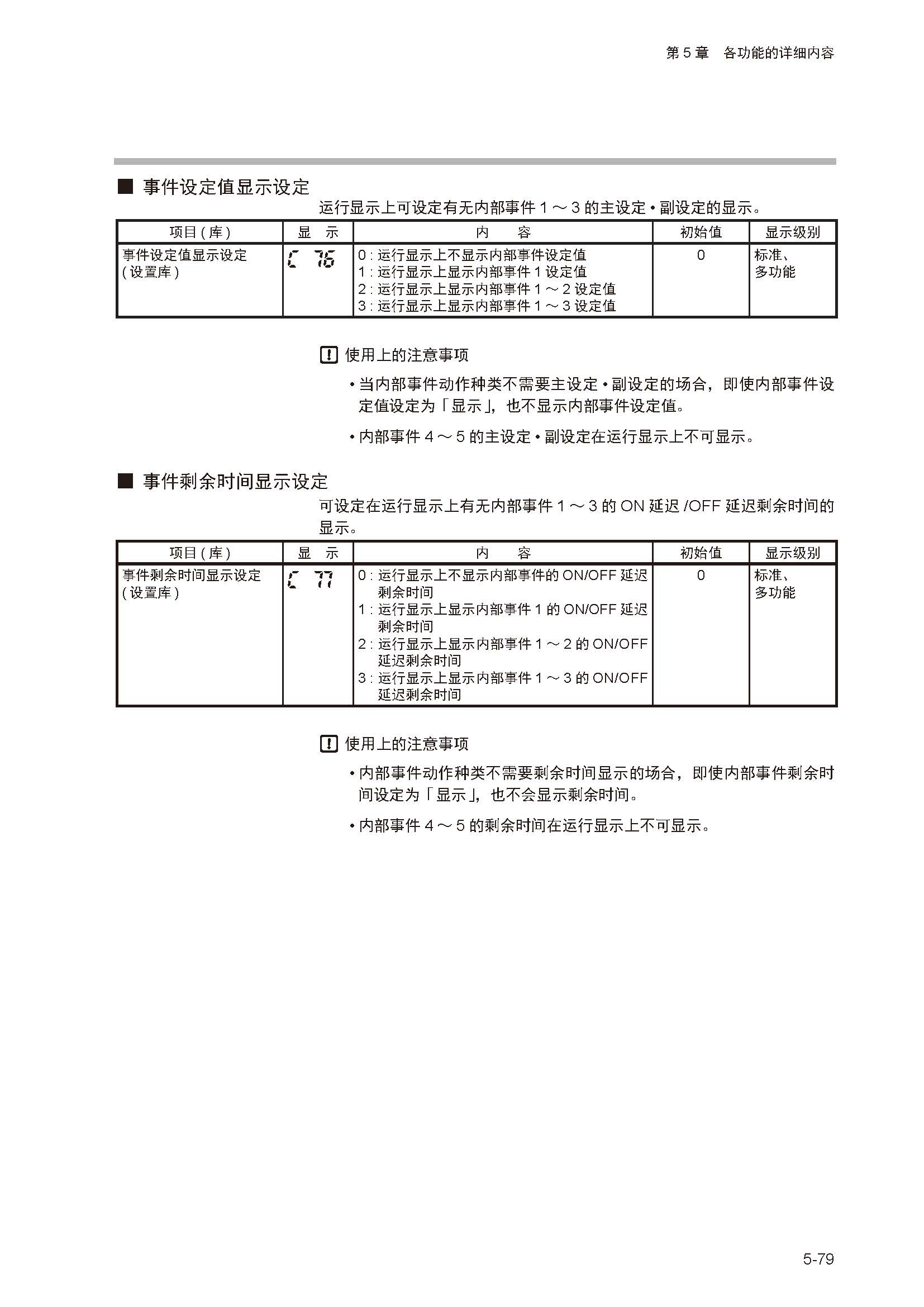 sdc252_页面_133.jpg
