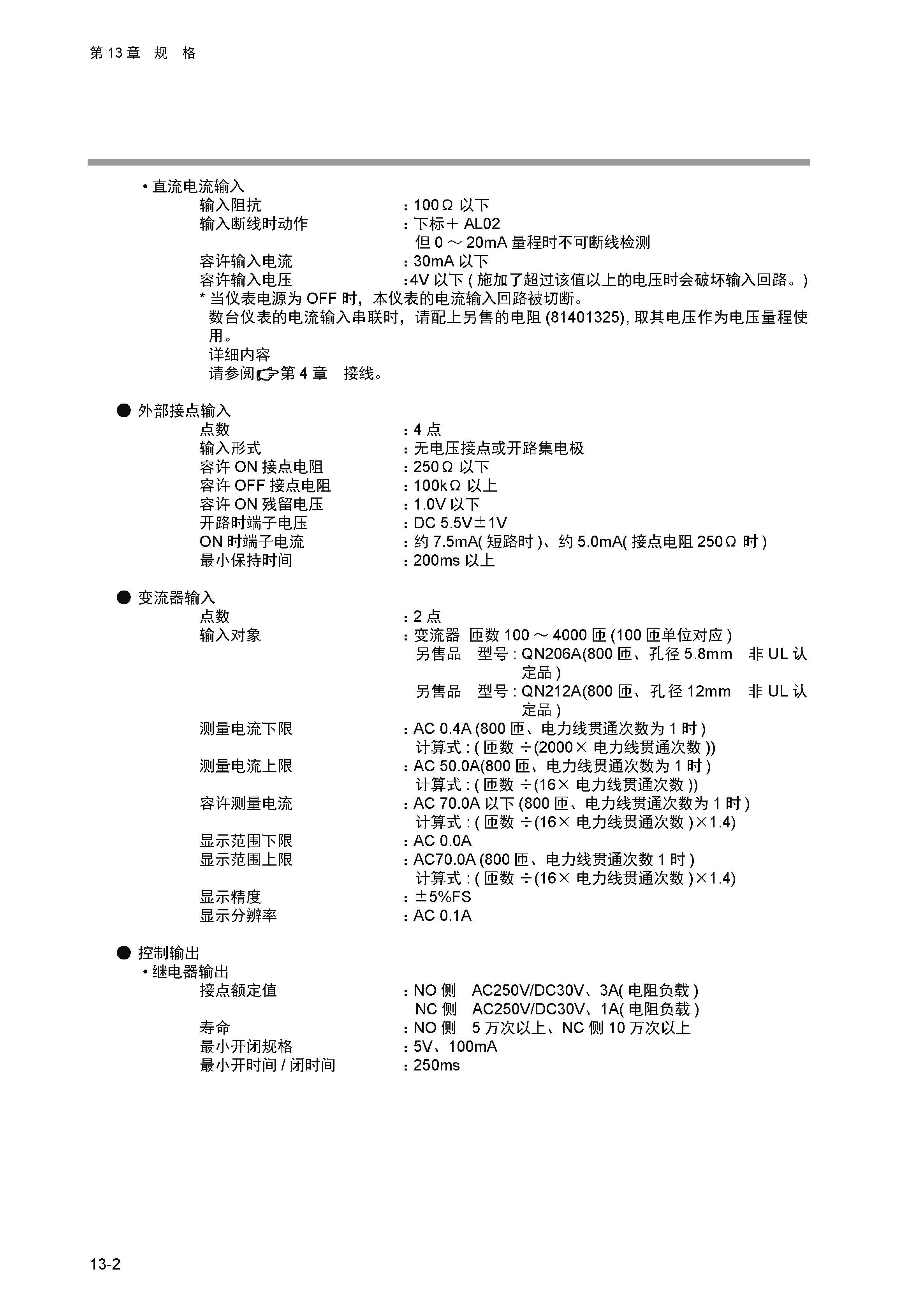 sdc252_页面_224.jpg