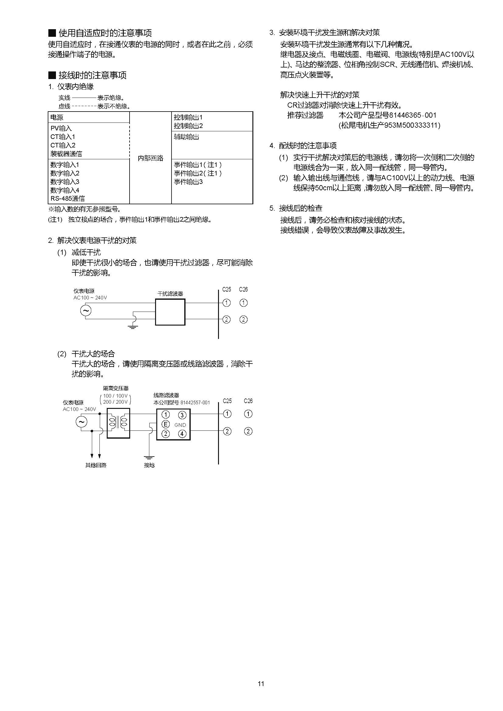 sdc253_页面_11.jpg