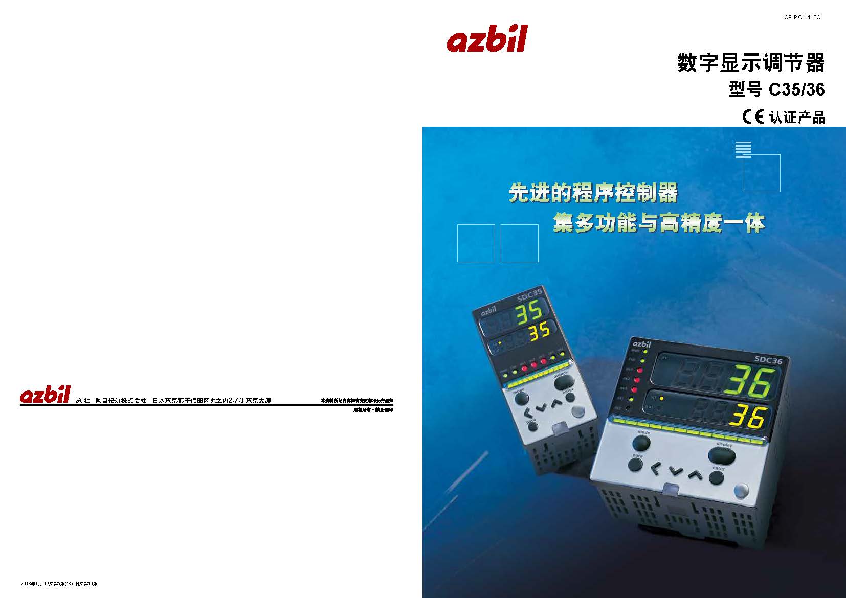 sdc354_页面_1.jpg