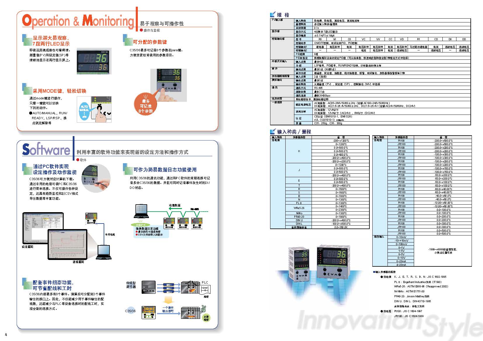 sdc354_页面_3.jpg