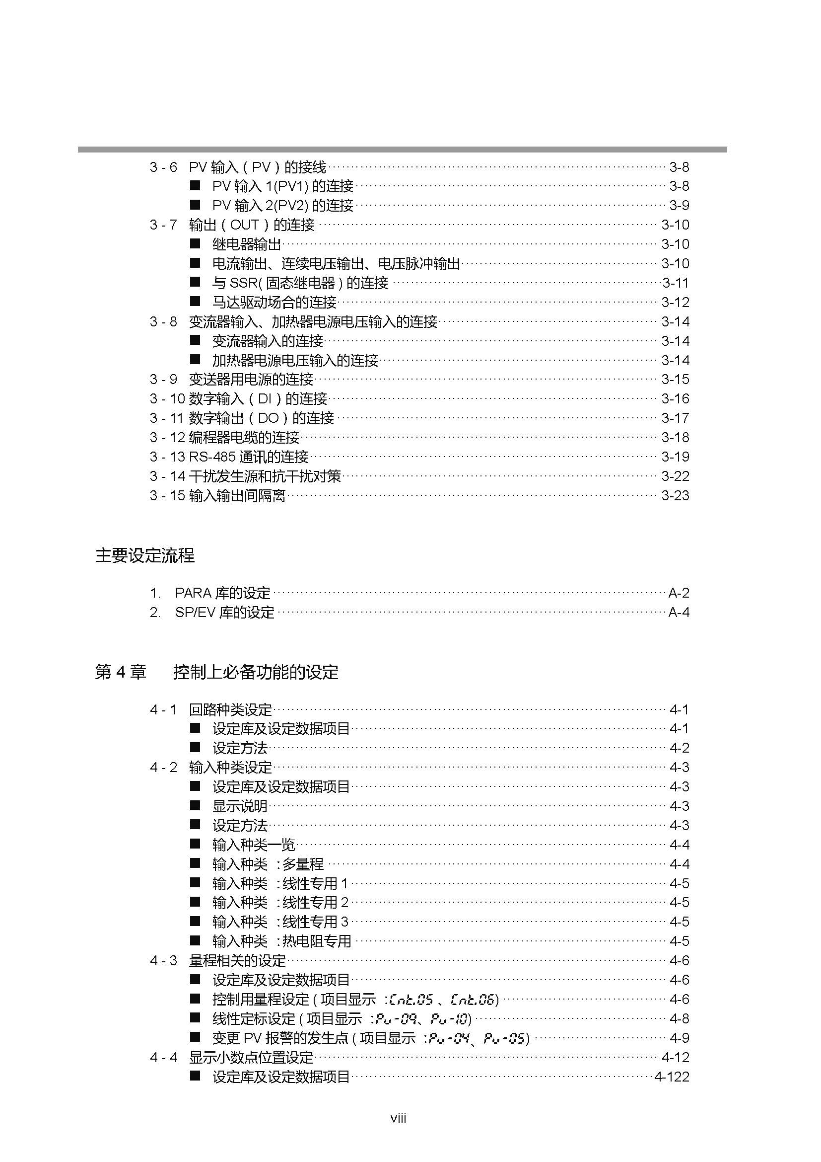 sdc451_页面_010.jpg