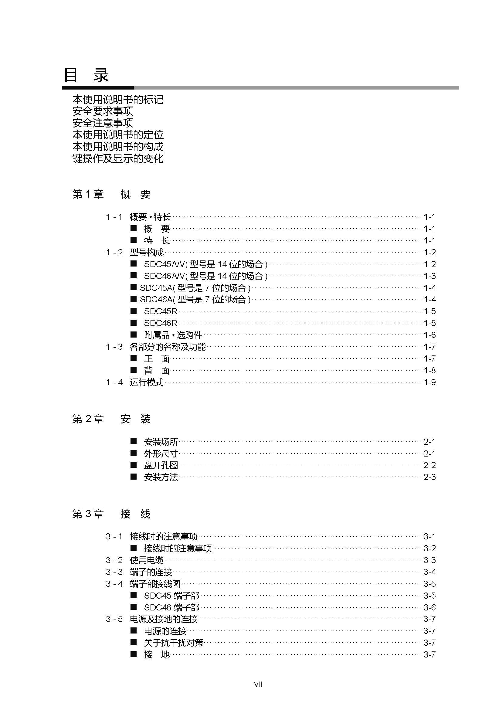 sdc451_页面_009.jpg