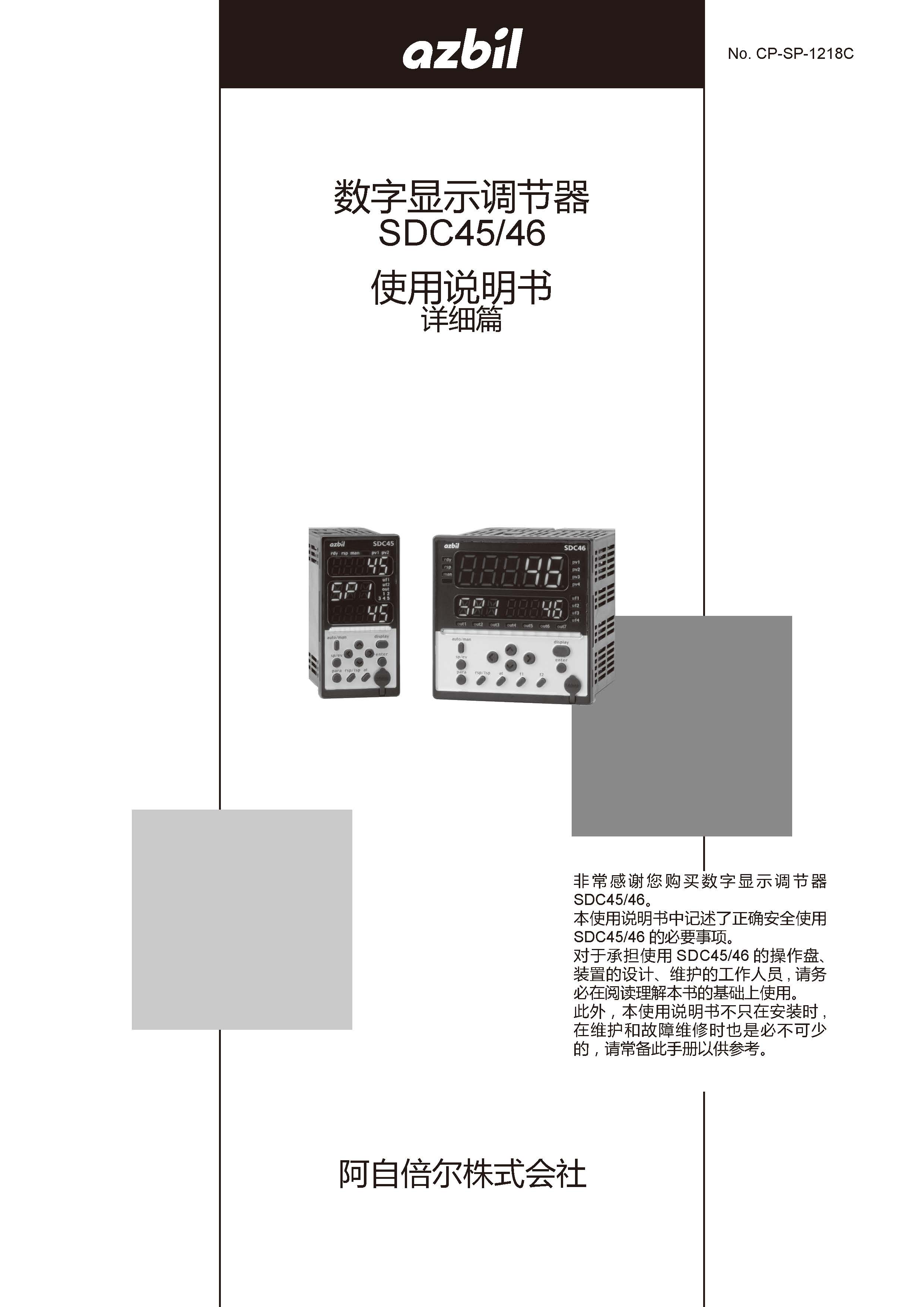 sdc451_页面_001.jpg