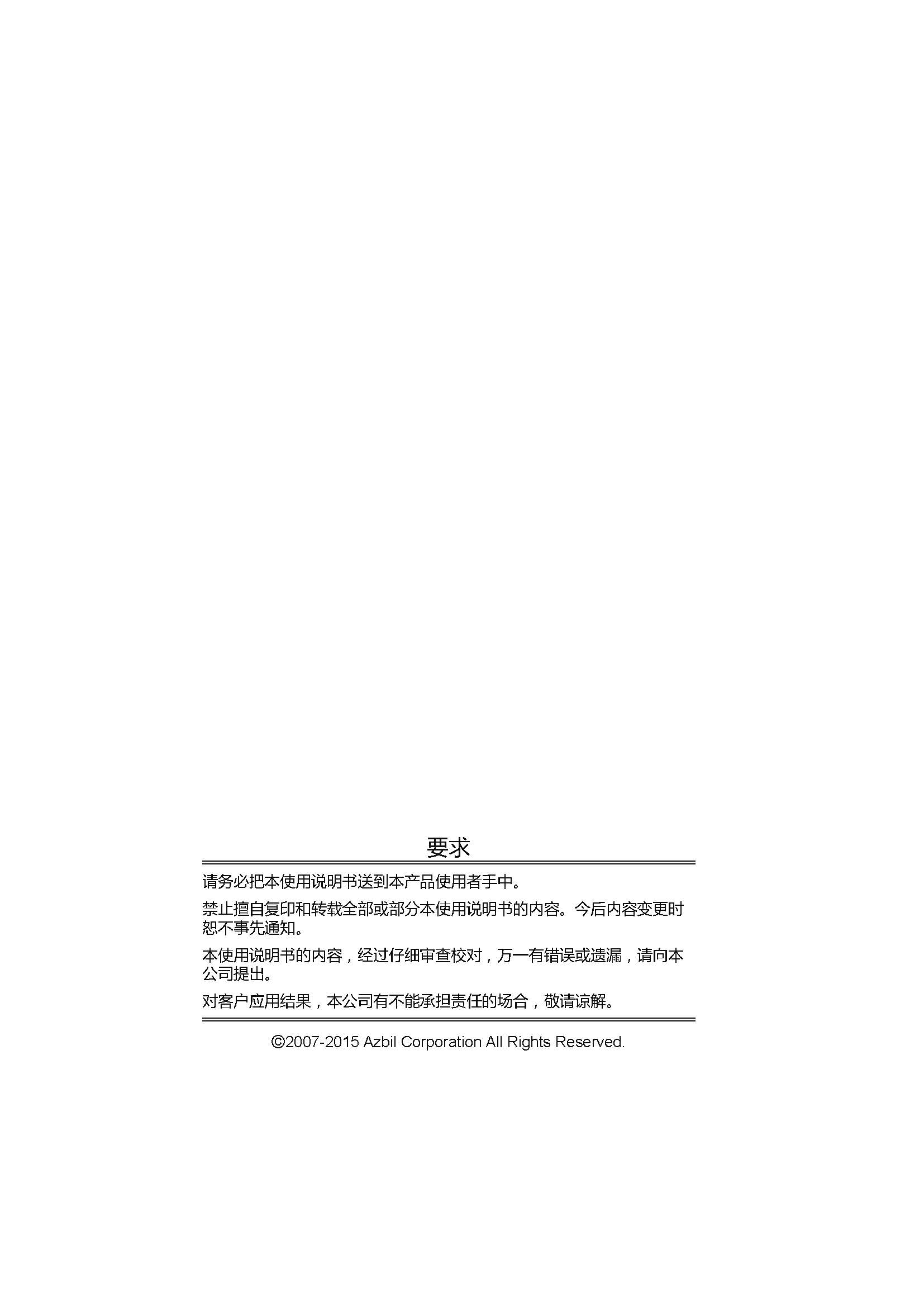 sdc451_页面_002.jpg