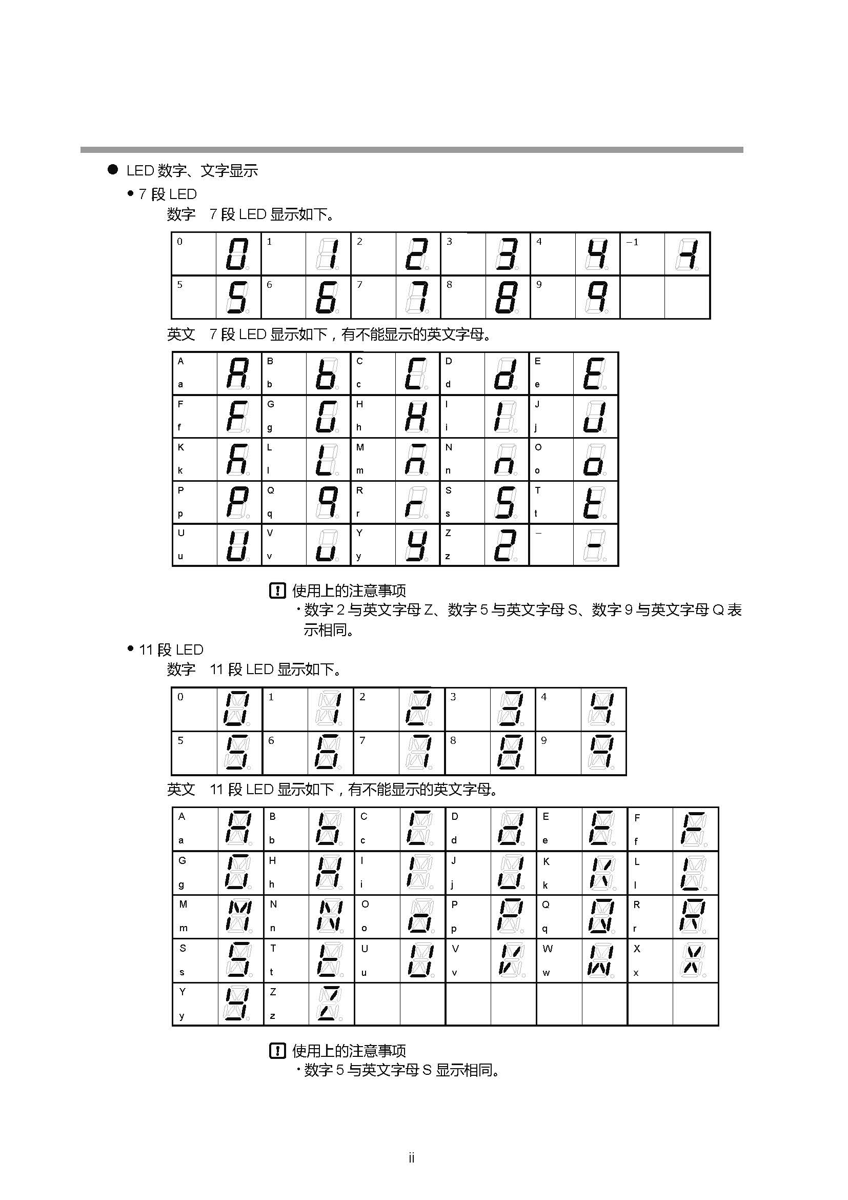 sdc451_页面_004.jpg