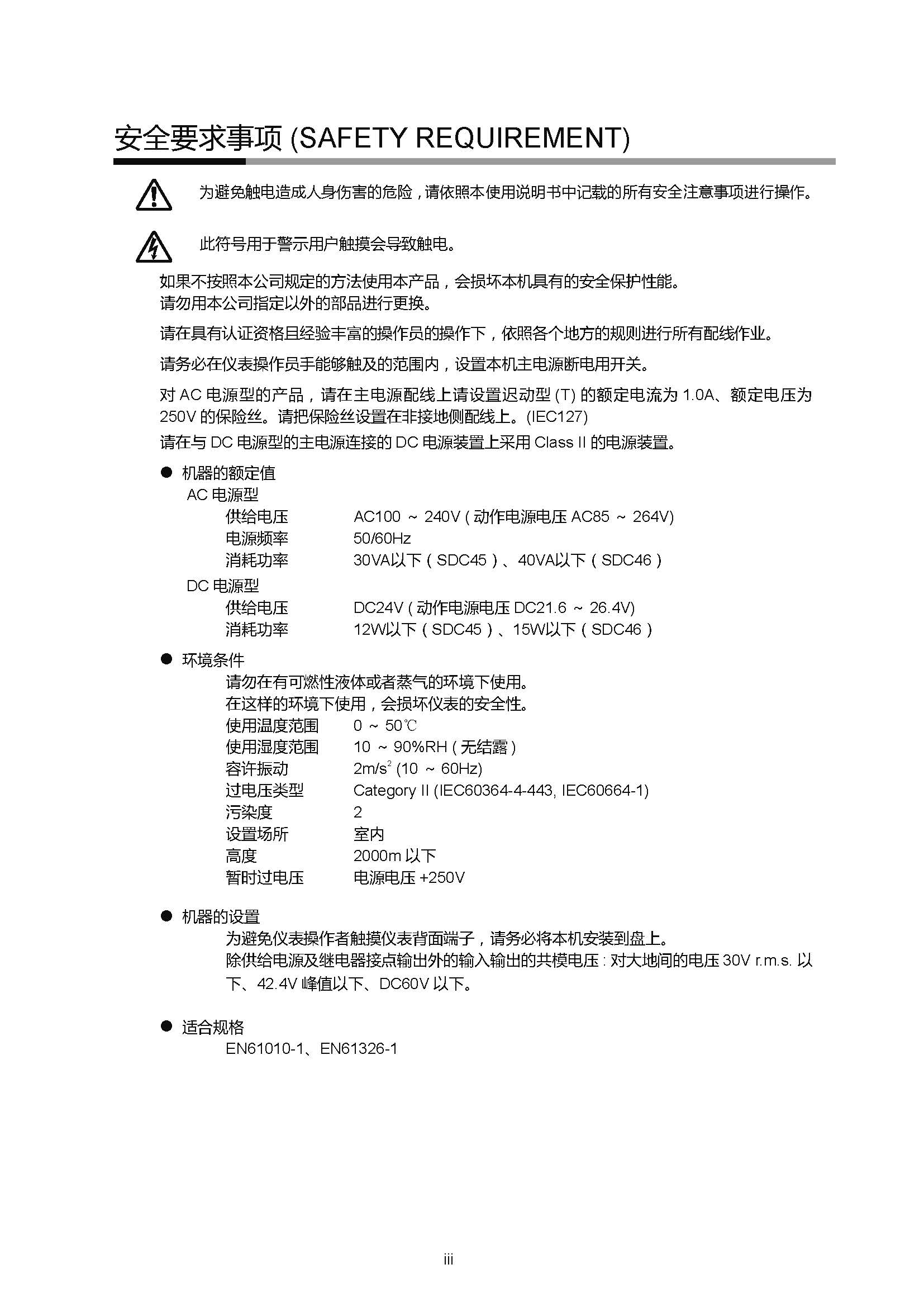 sdc451_页面_005.jpg