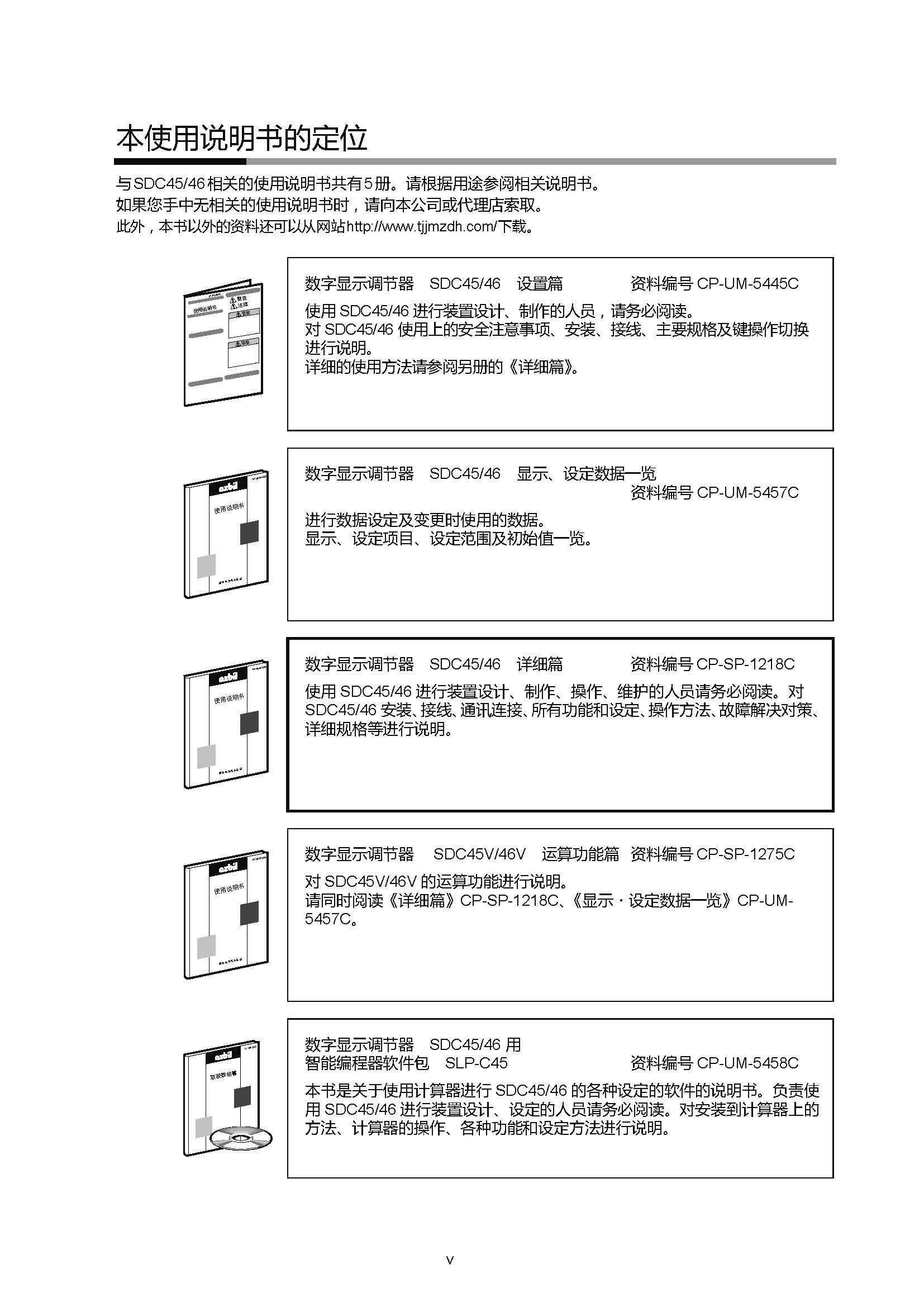 sdc451_页面_007.jpg