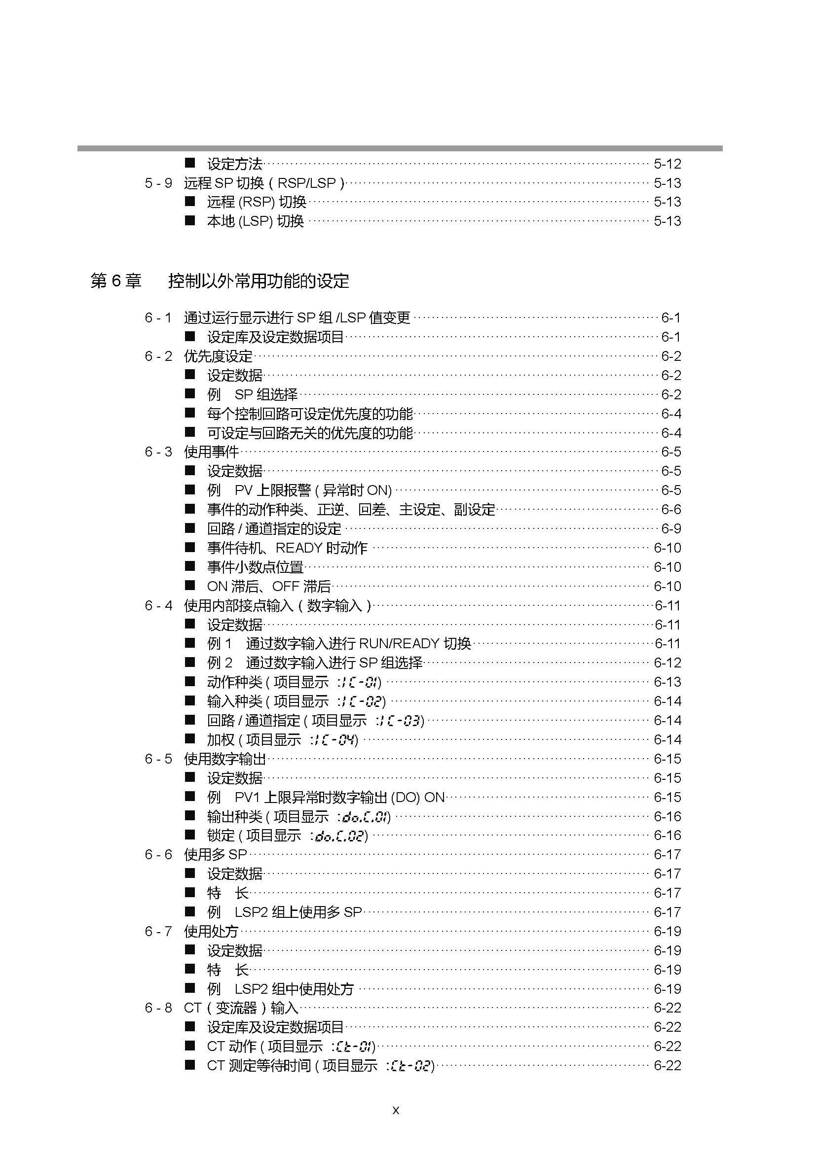 sdc451_页面_012.jpg