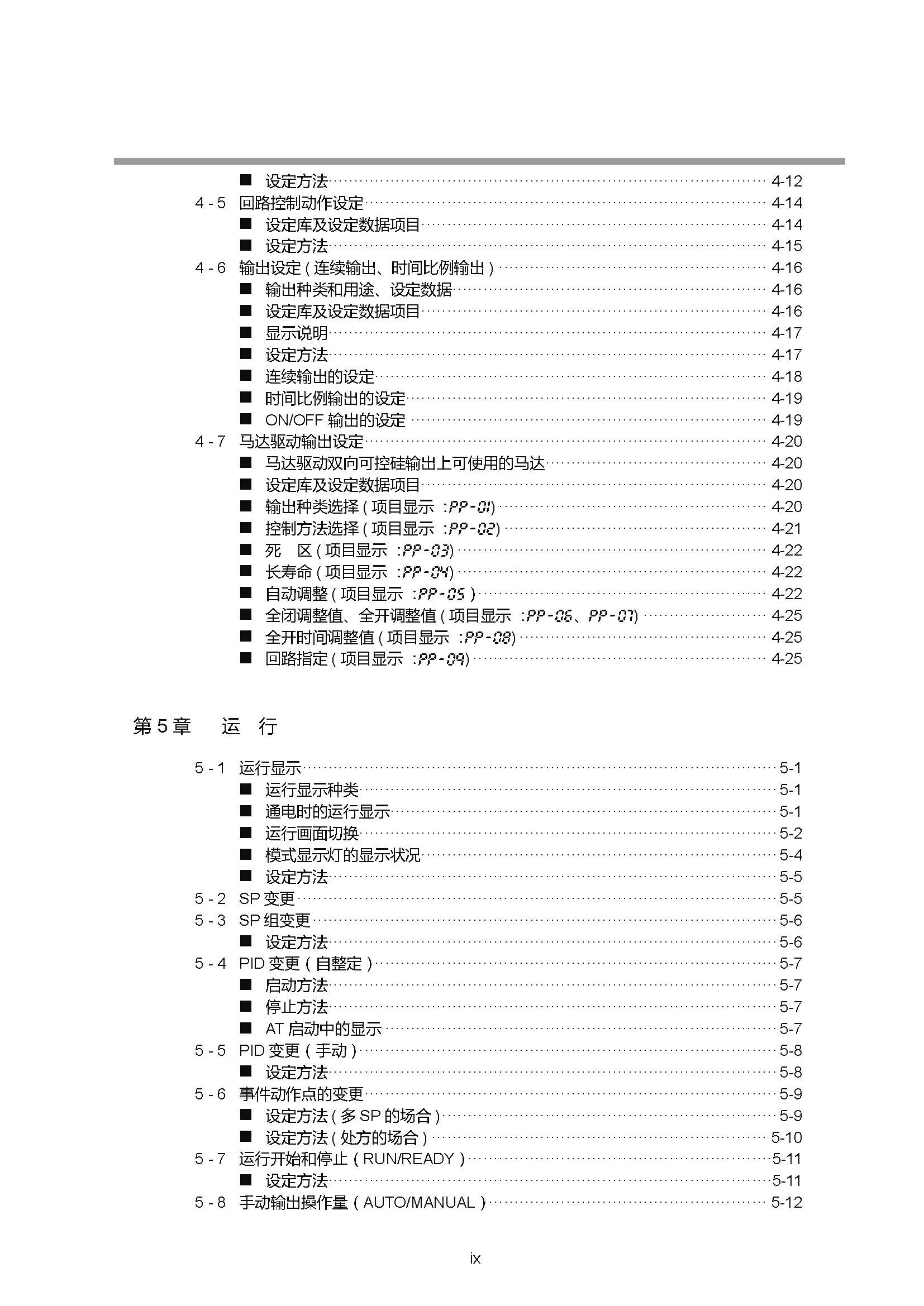sdc451_页面_011.jpg