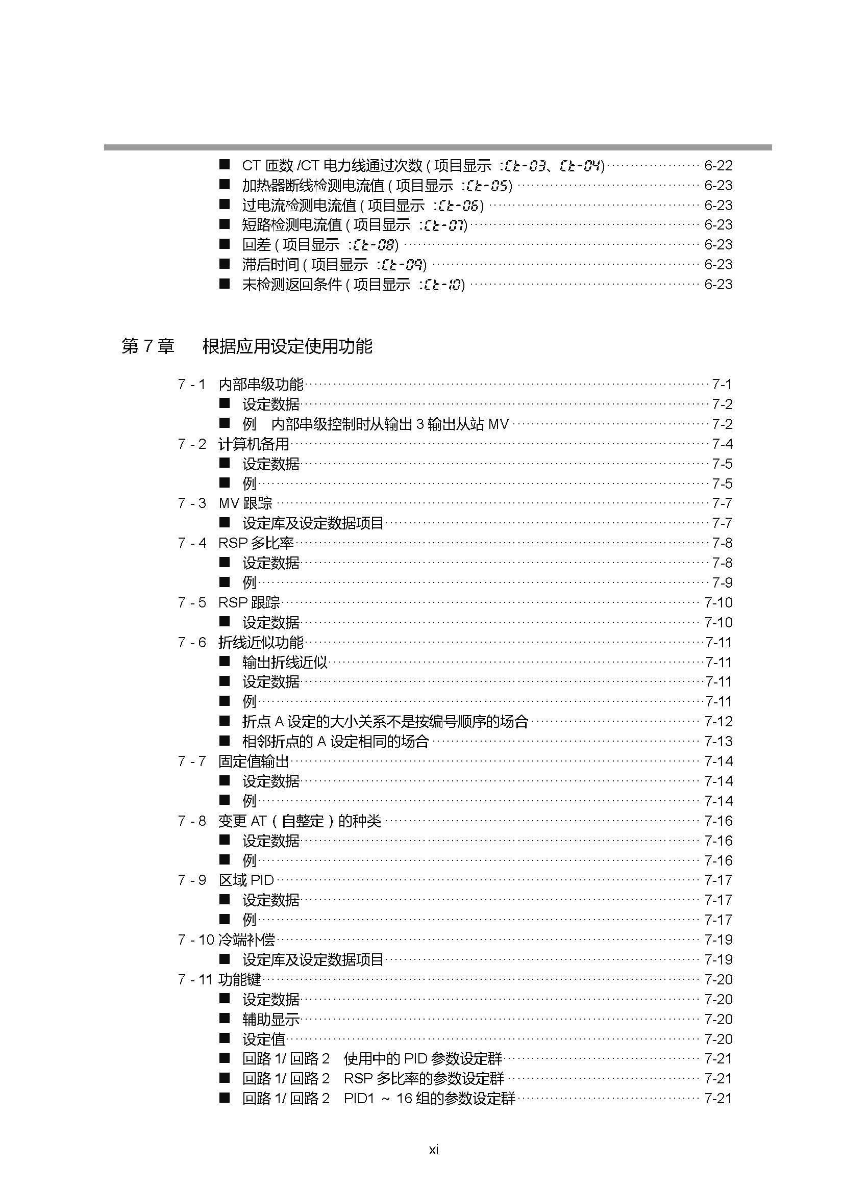 sdc451_页面_013.jpg