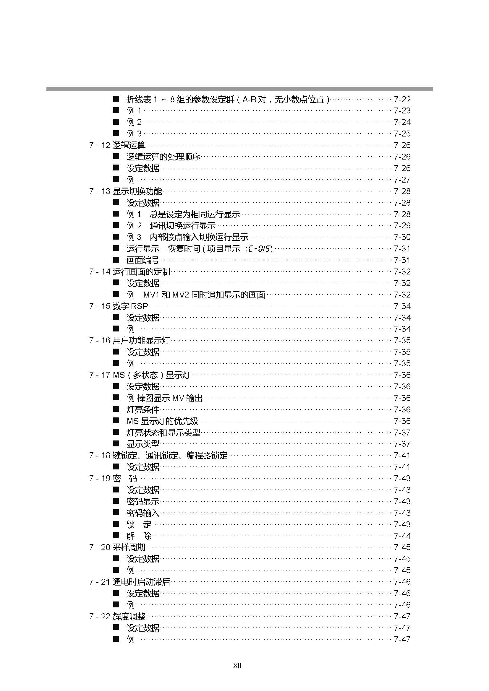 sdc451_页面_014.jpg