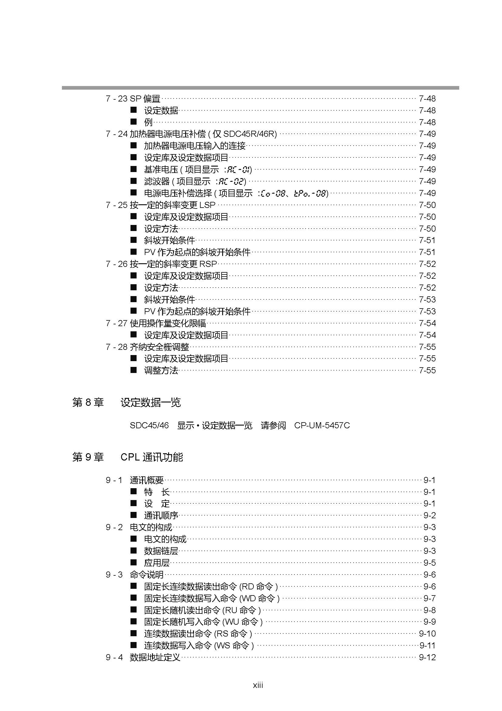 sdc451_页面_015.jpg