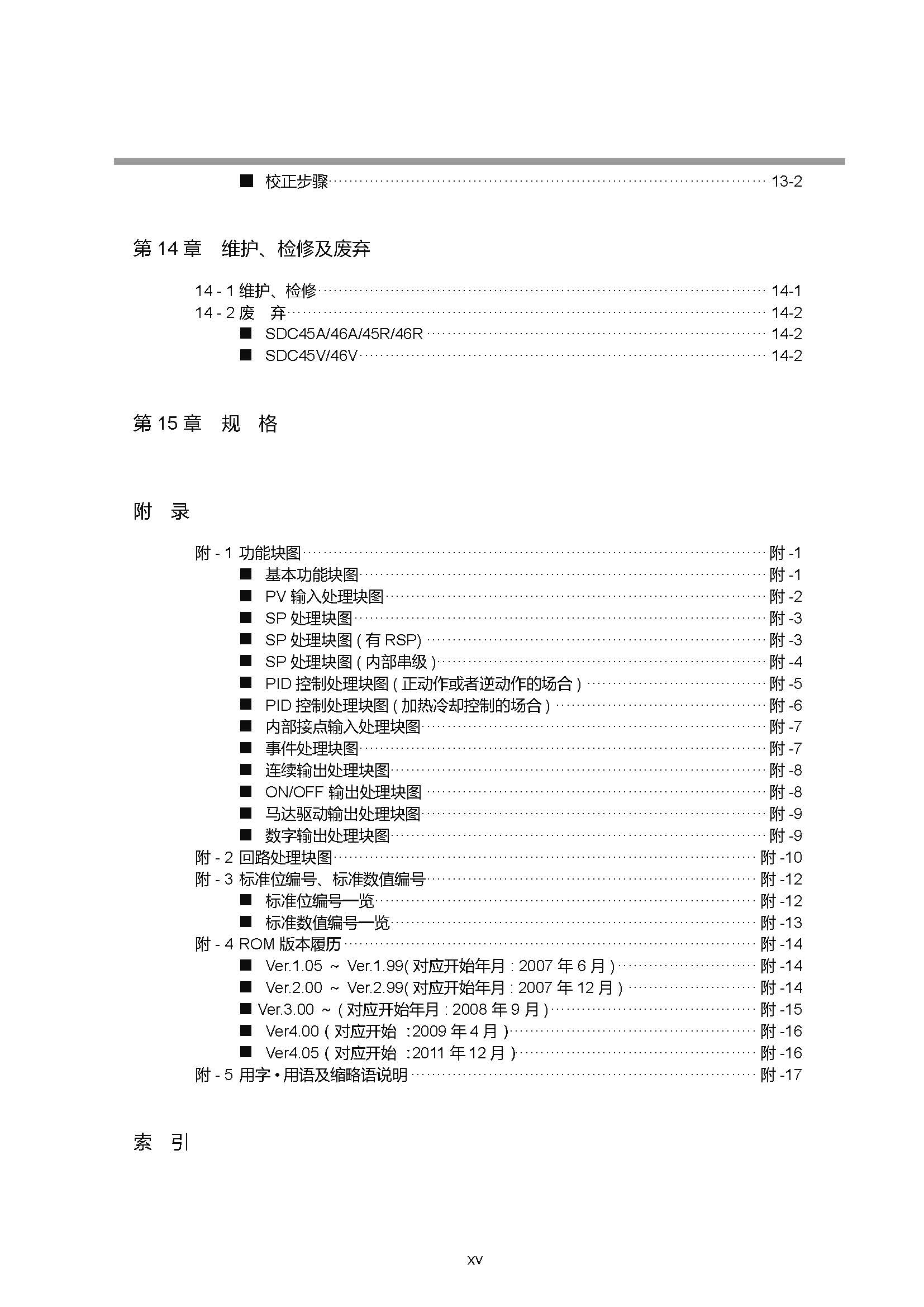 sdc451_页面_017.jpg