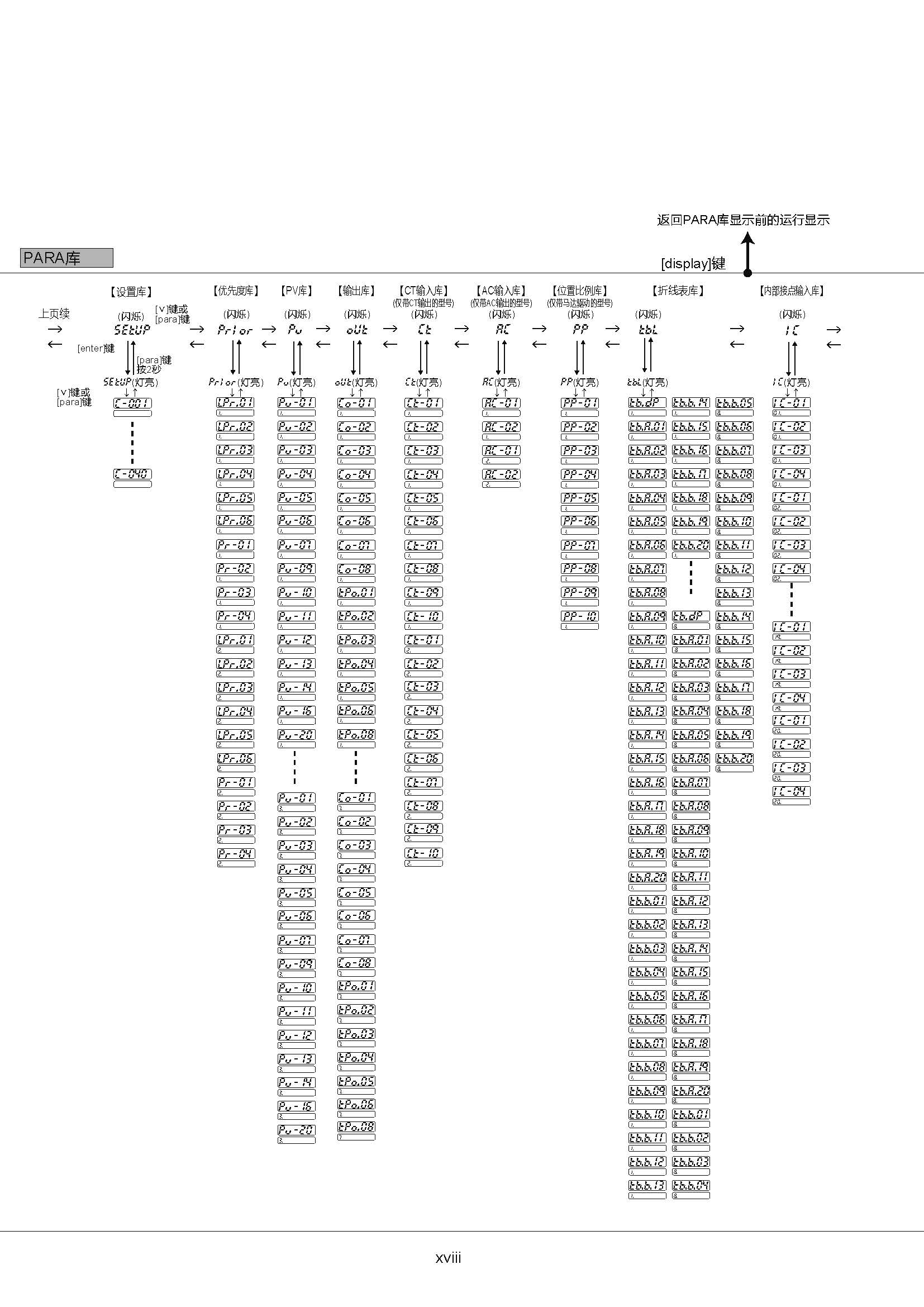sdc451_页面_020.jpg