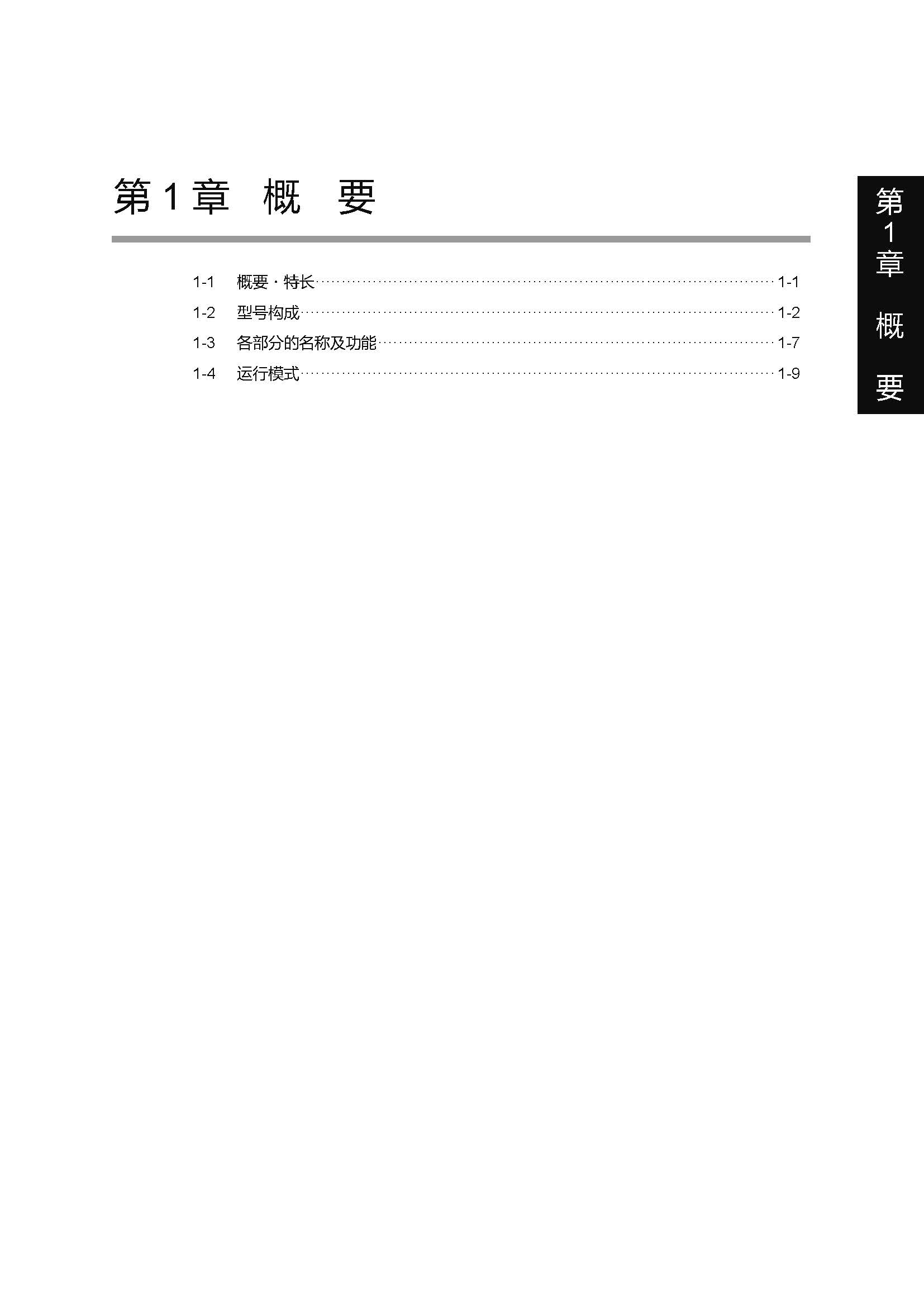 sdc451_页面_023.jpg
